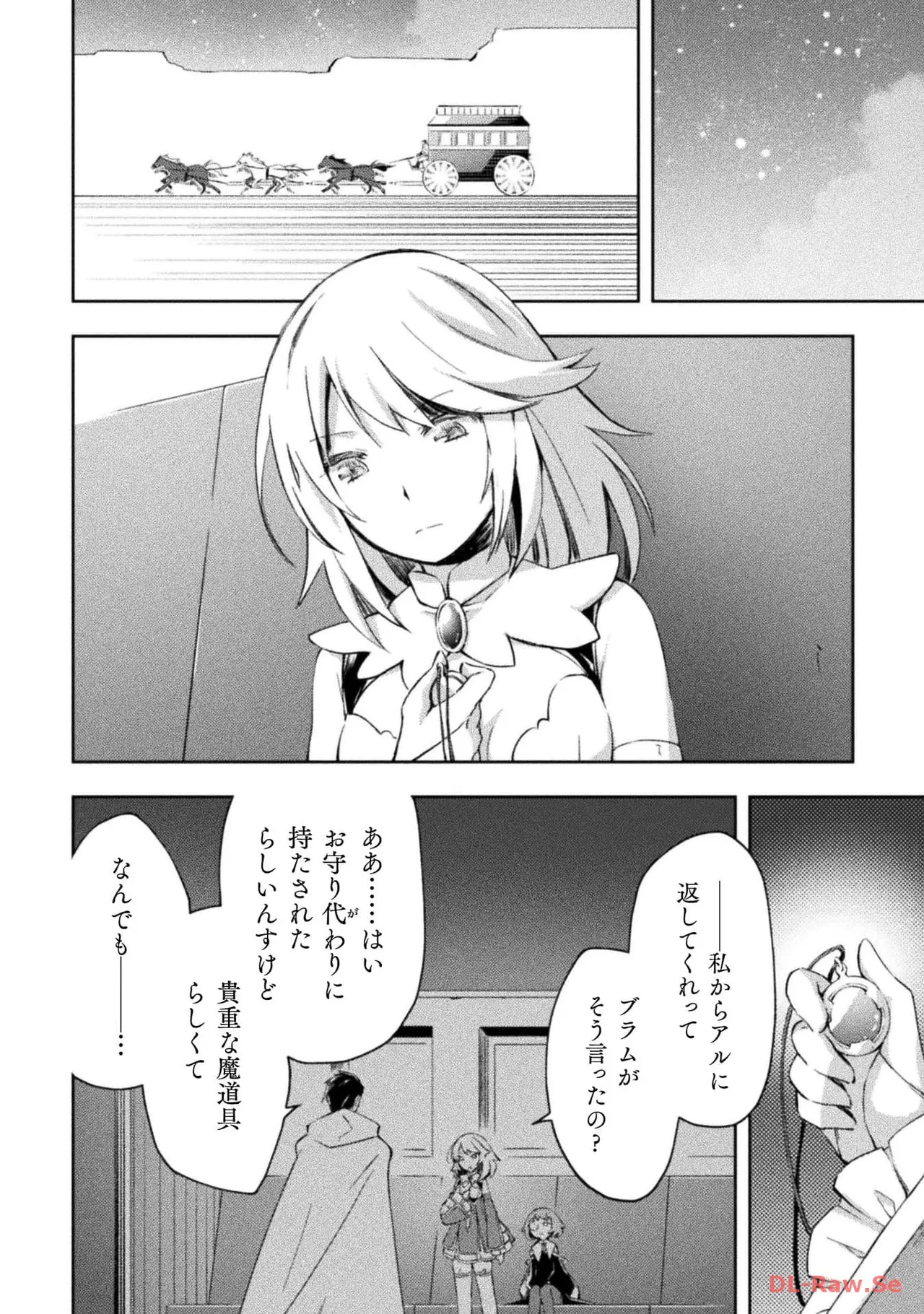 Manga Page 124
