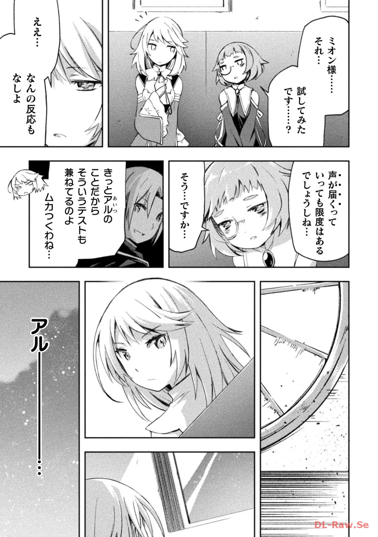 Manga Page 125