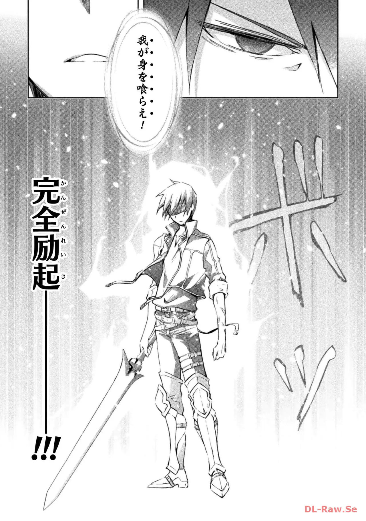 Manga Page 127