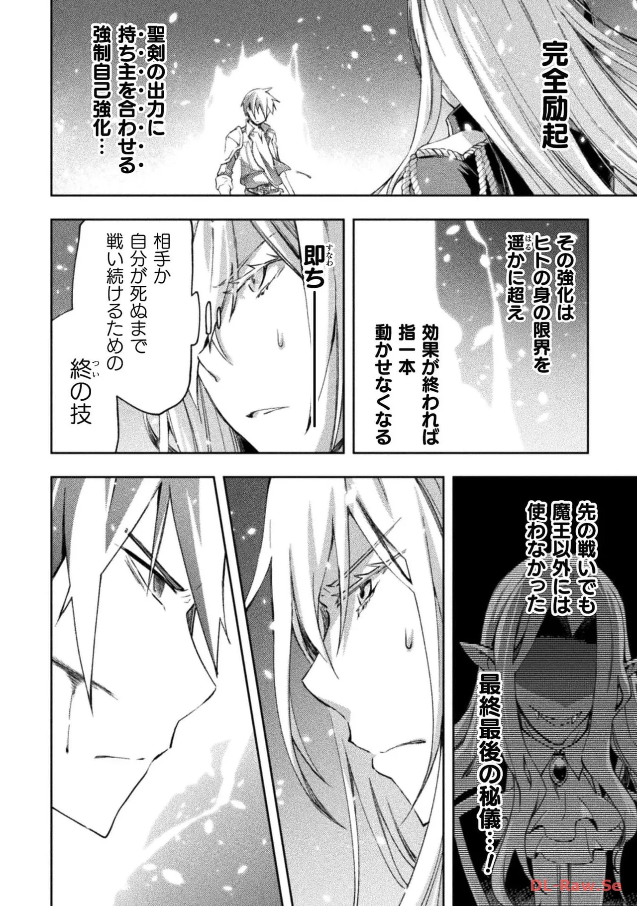 Manga Page 128