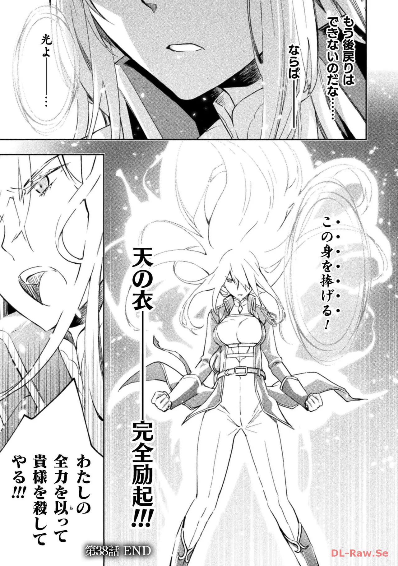 Manga Page 129