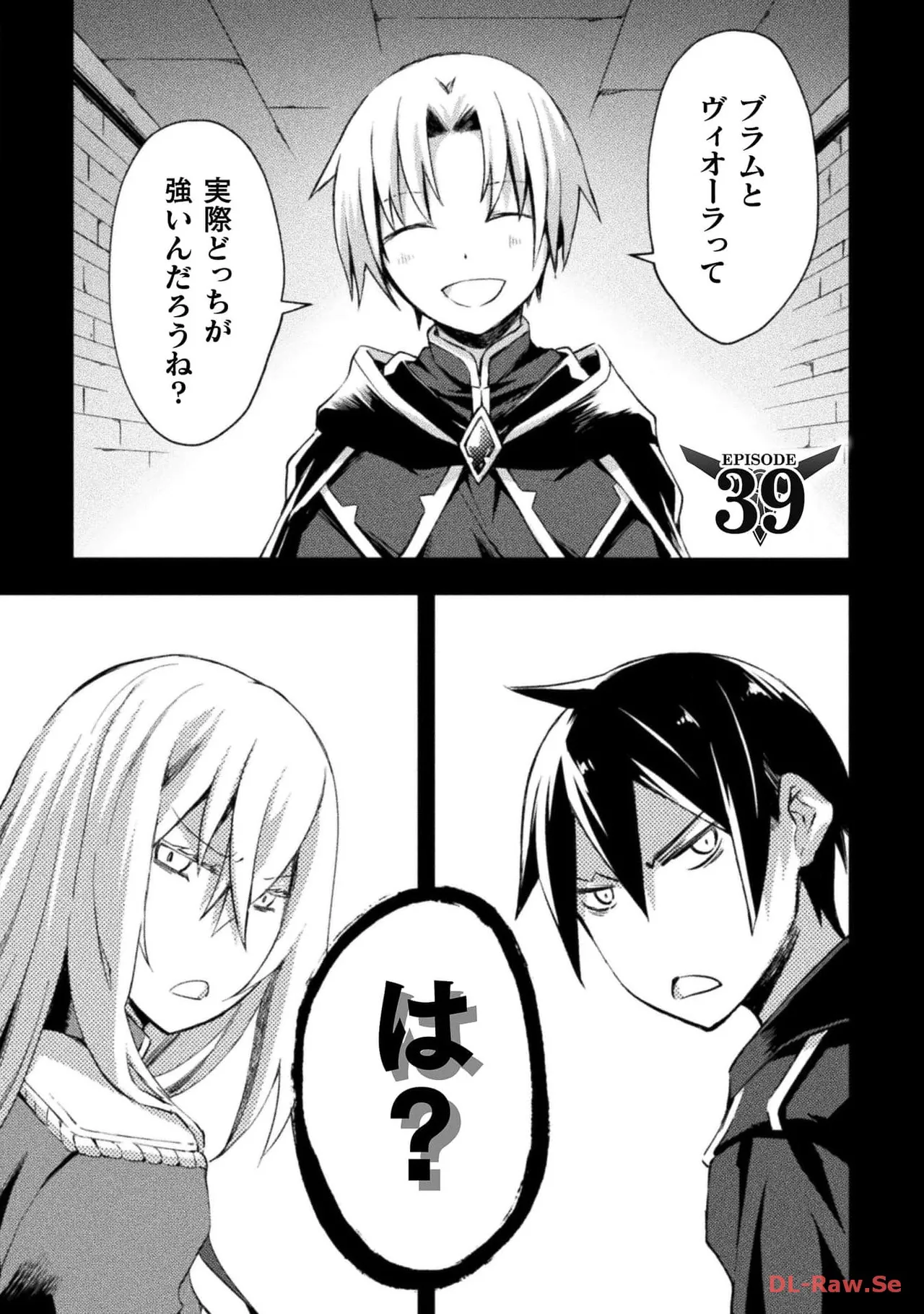 Manga Page 131