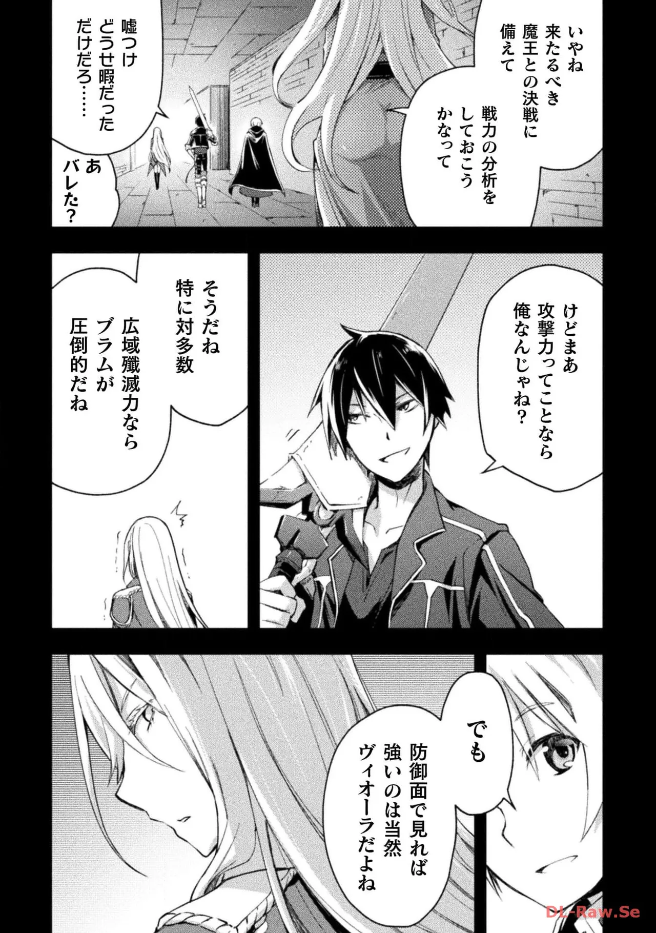 Manga Page 132