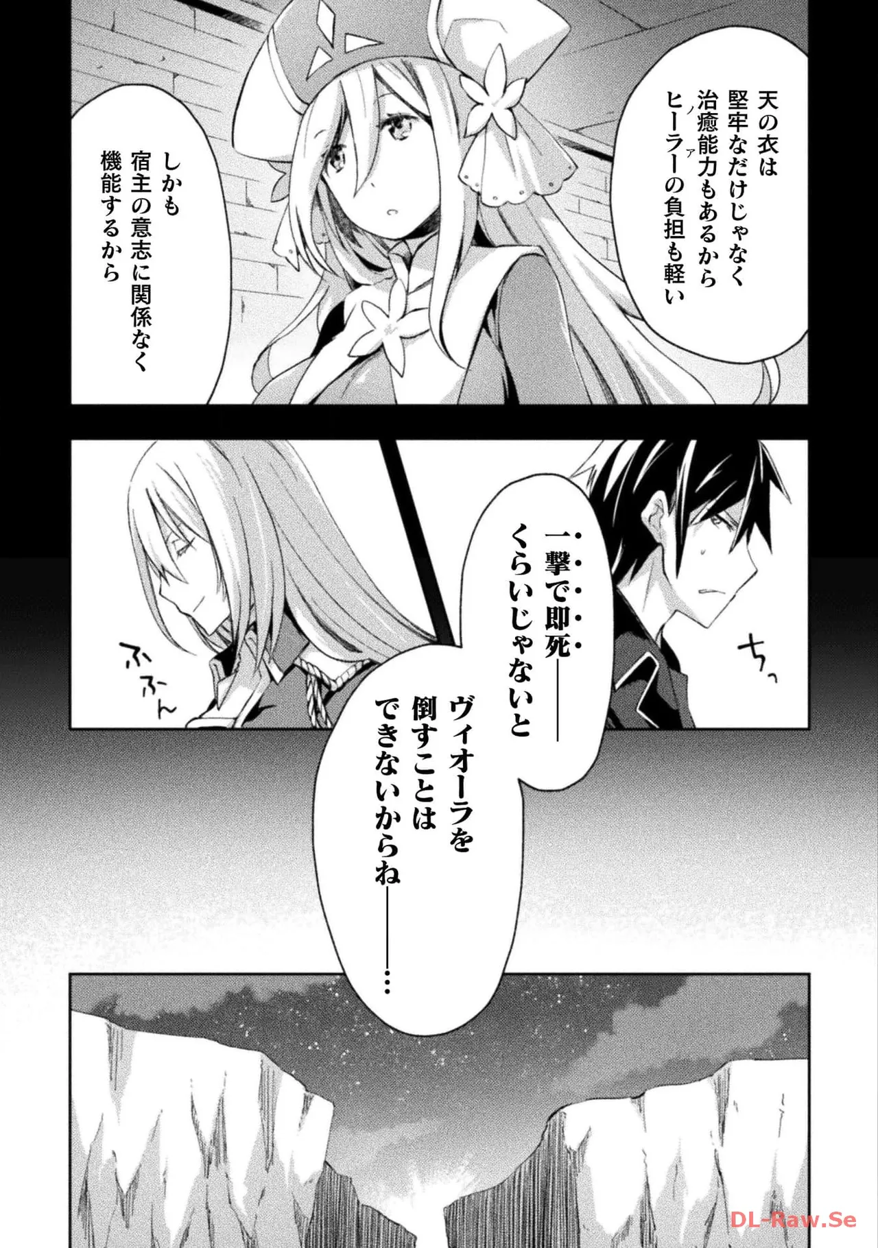Manga Page 133