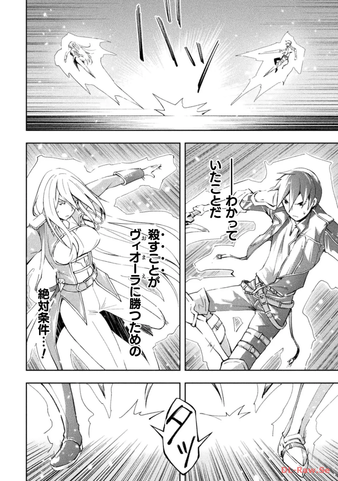 Manga Page 136