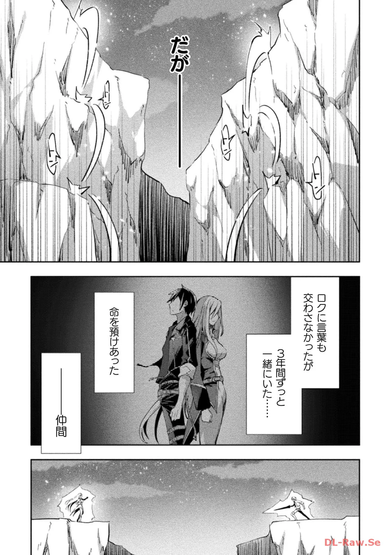 Manga Page 137
