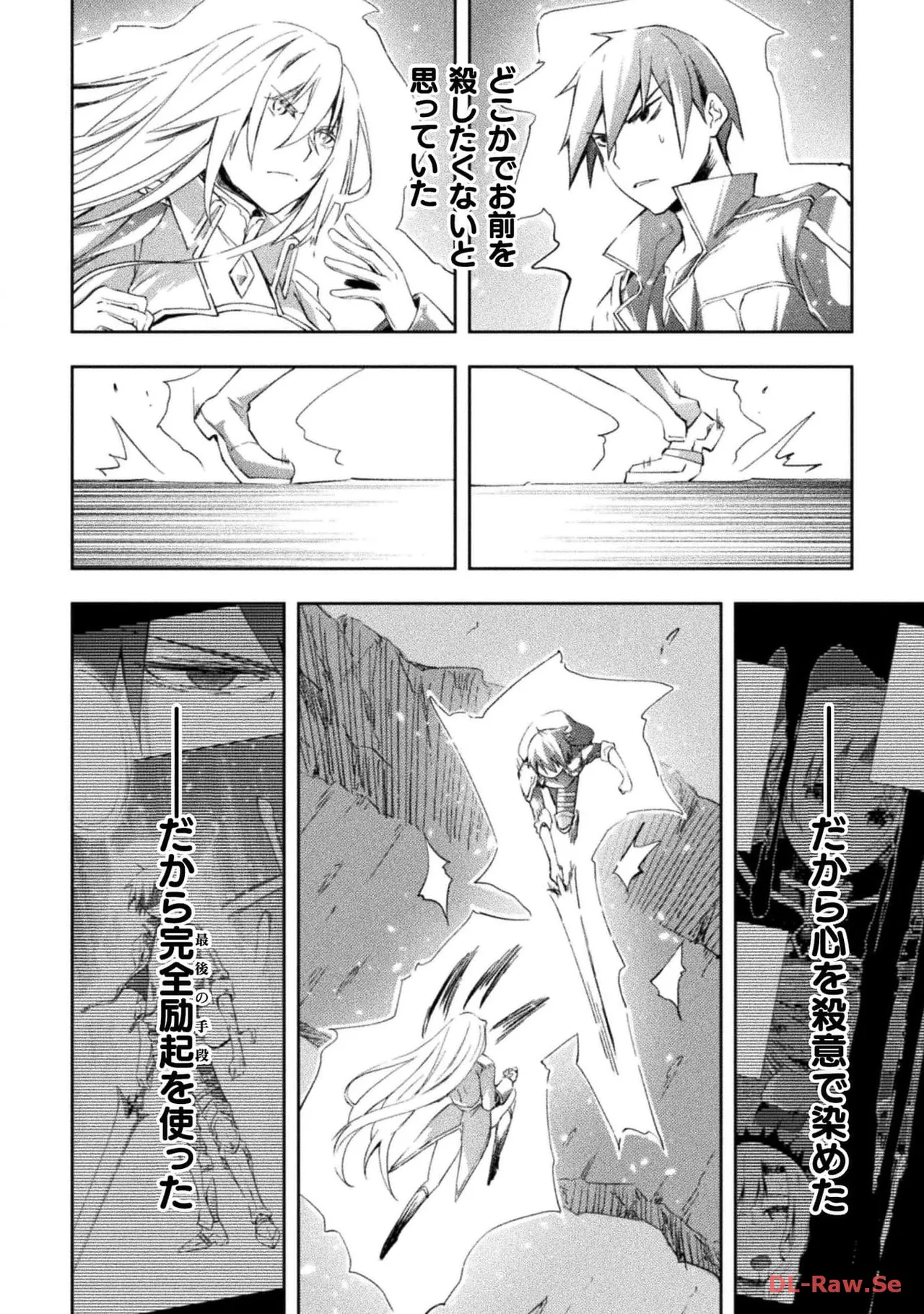 Manga Page 138