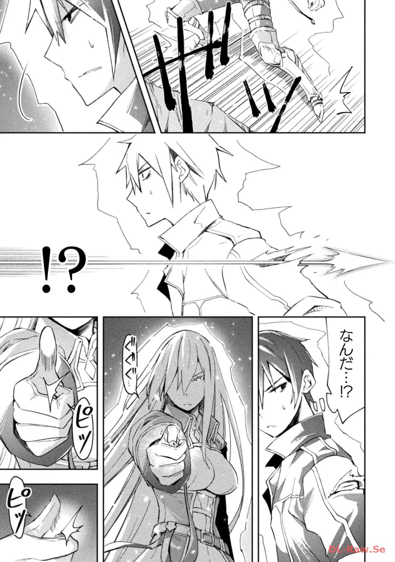 Manga Page 139