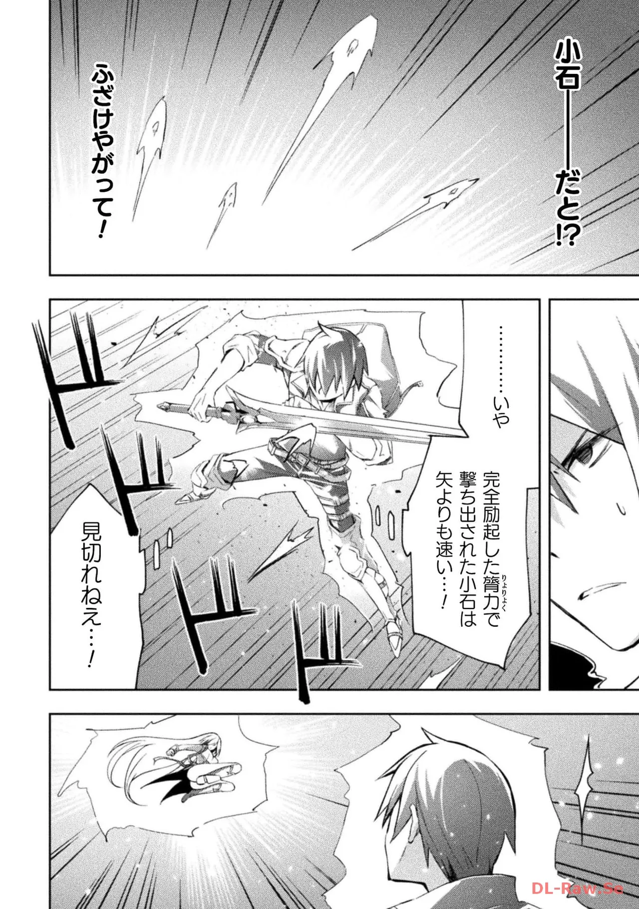 Manga Page 140