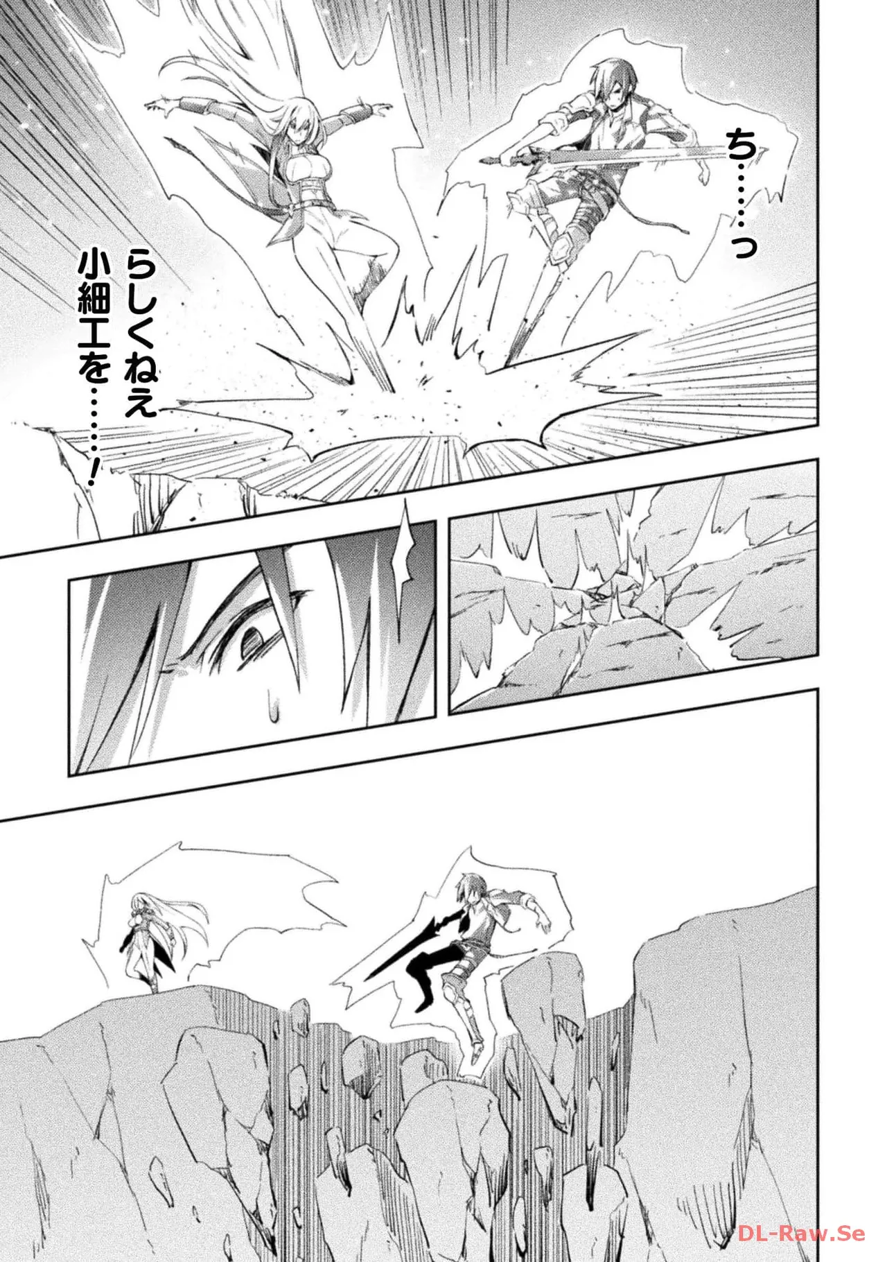 Manga Page 141