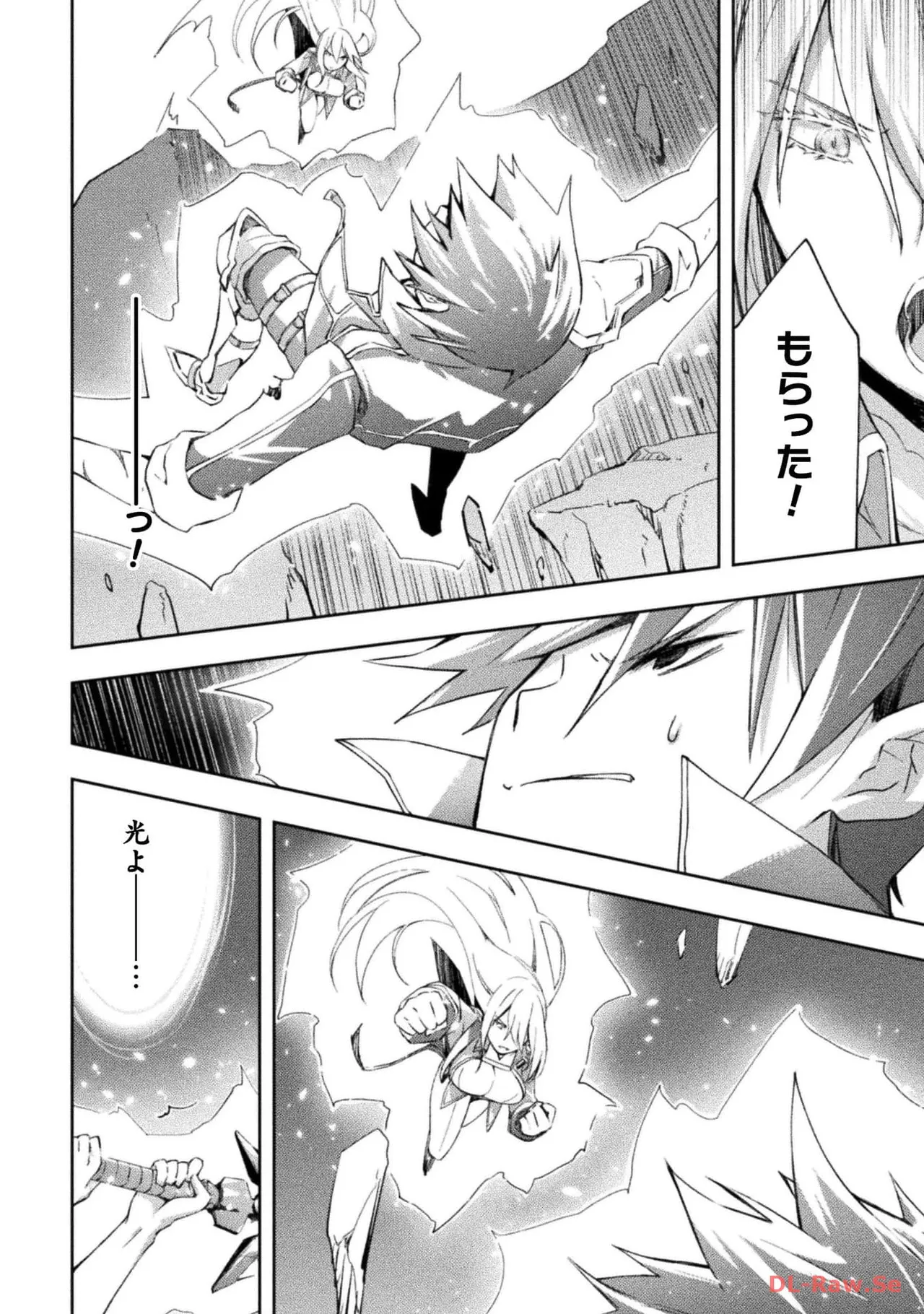 Manga Page 142