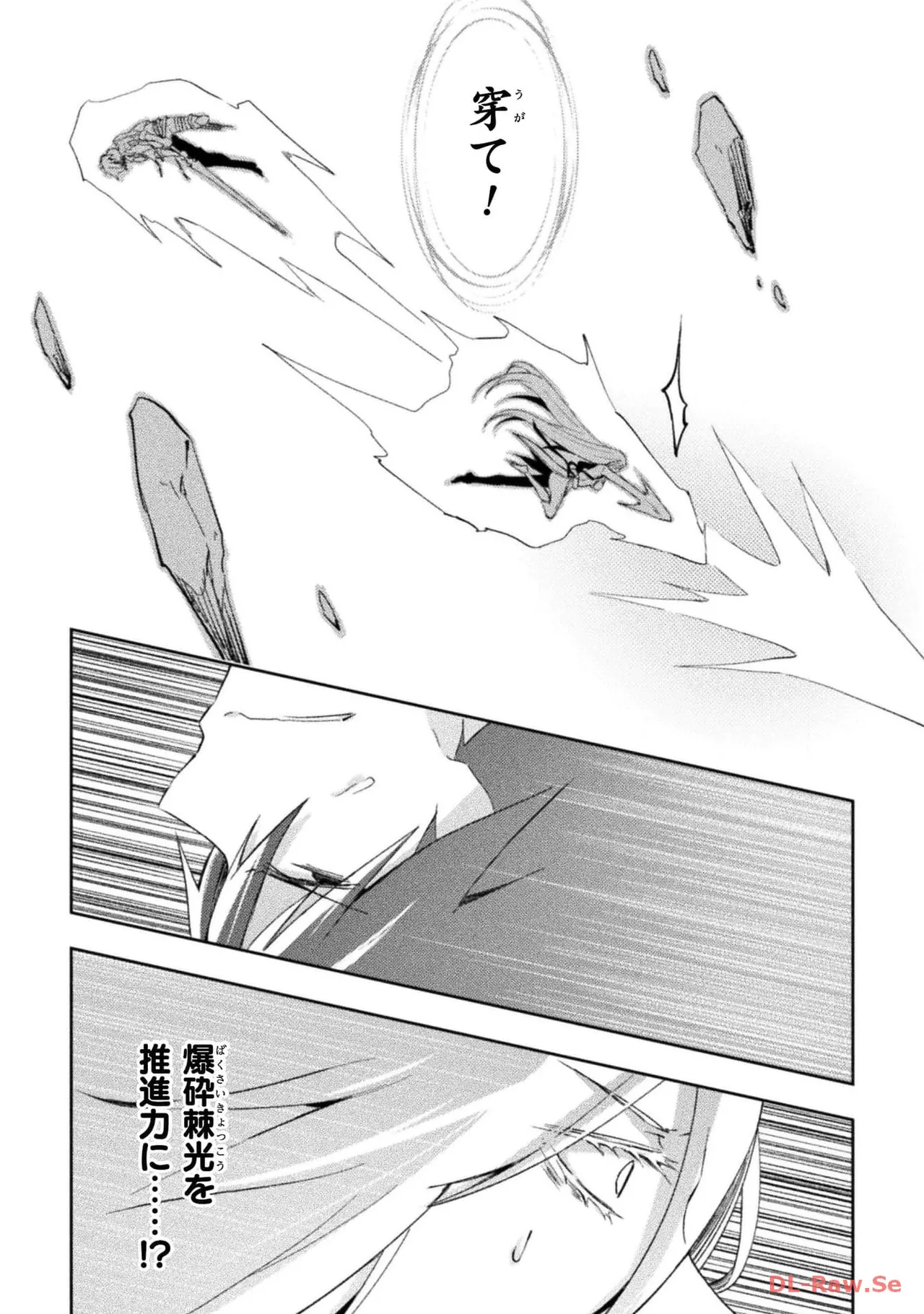 Manga Page 143