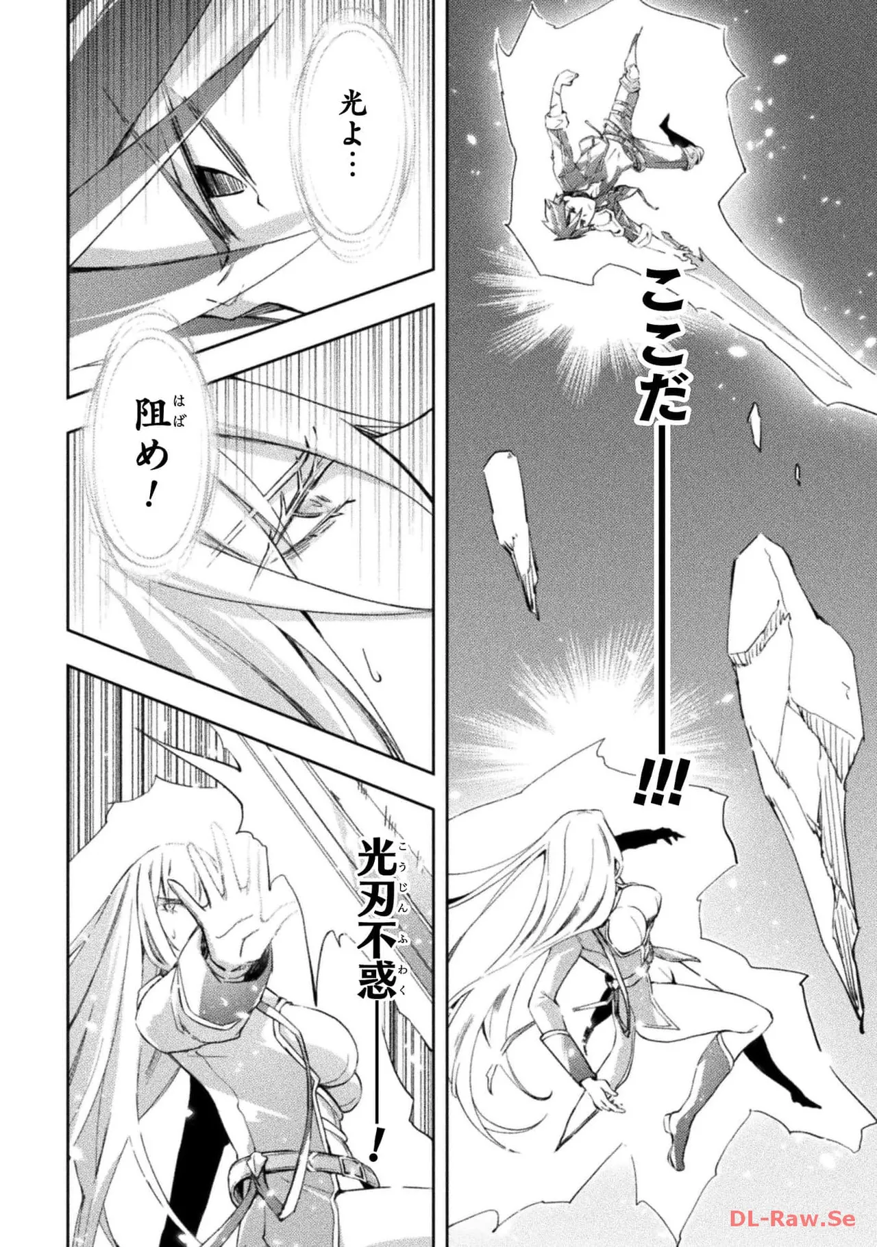 Manga Page 144