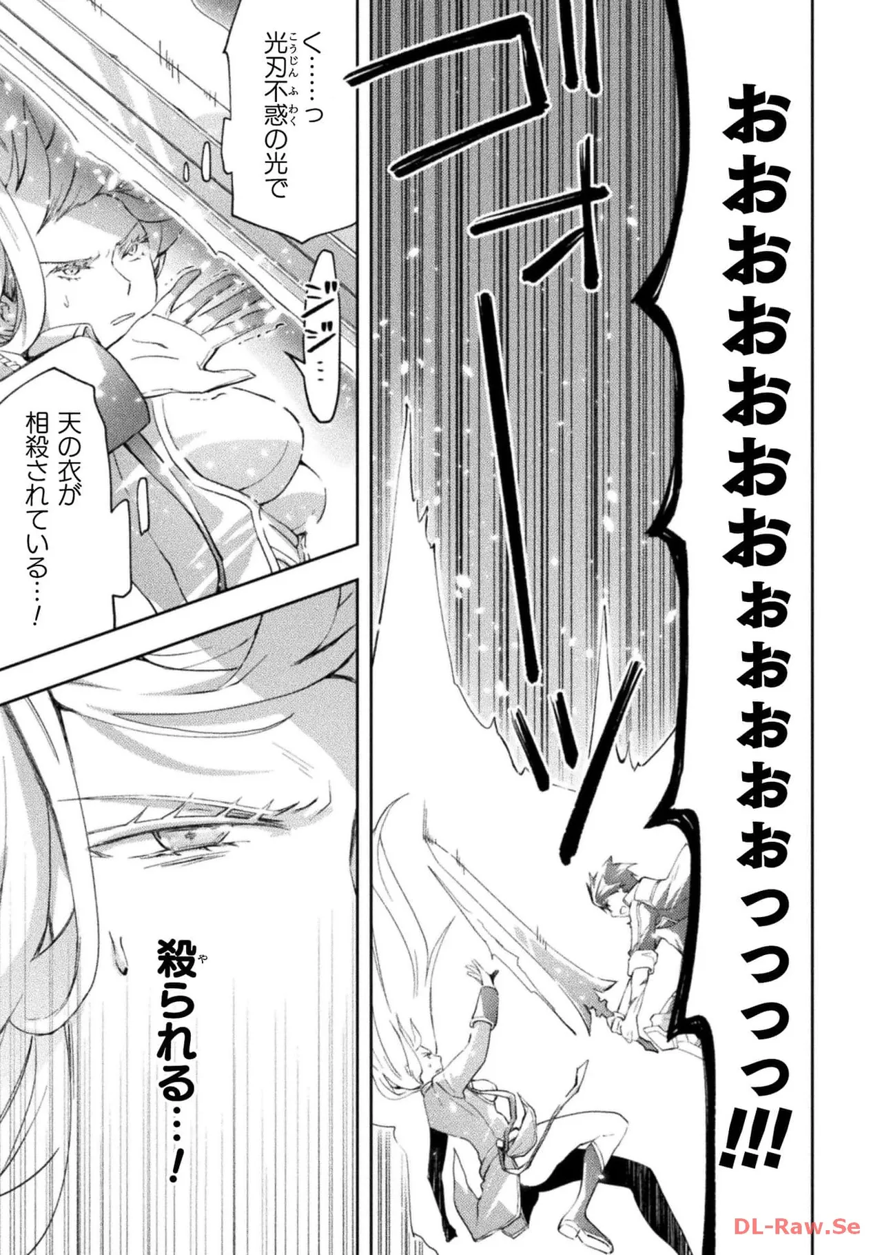 Manga Page 145