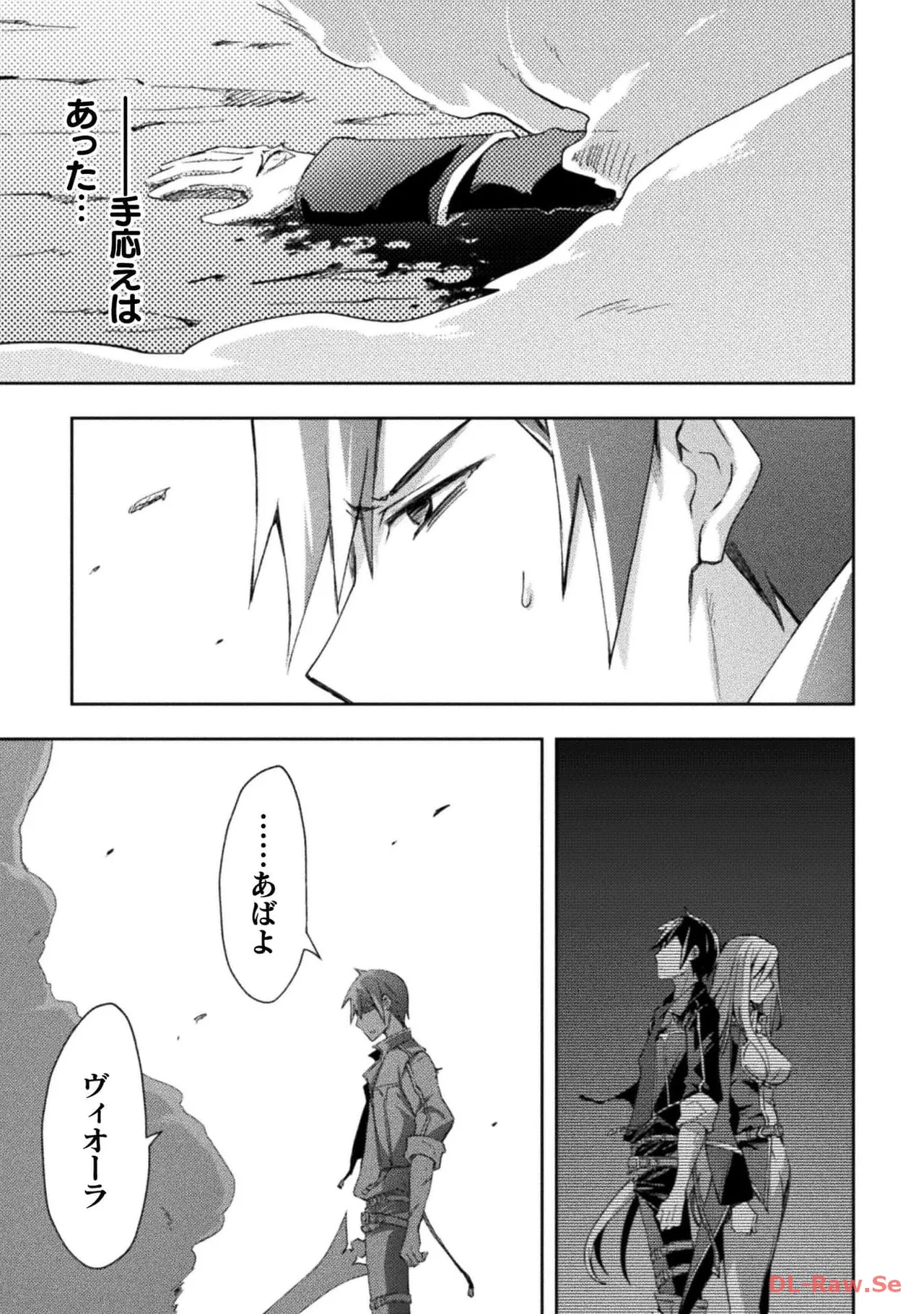 Manga Page 147