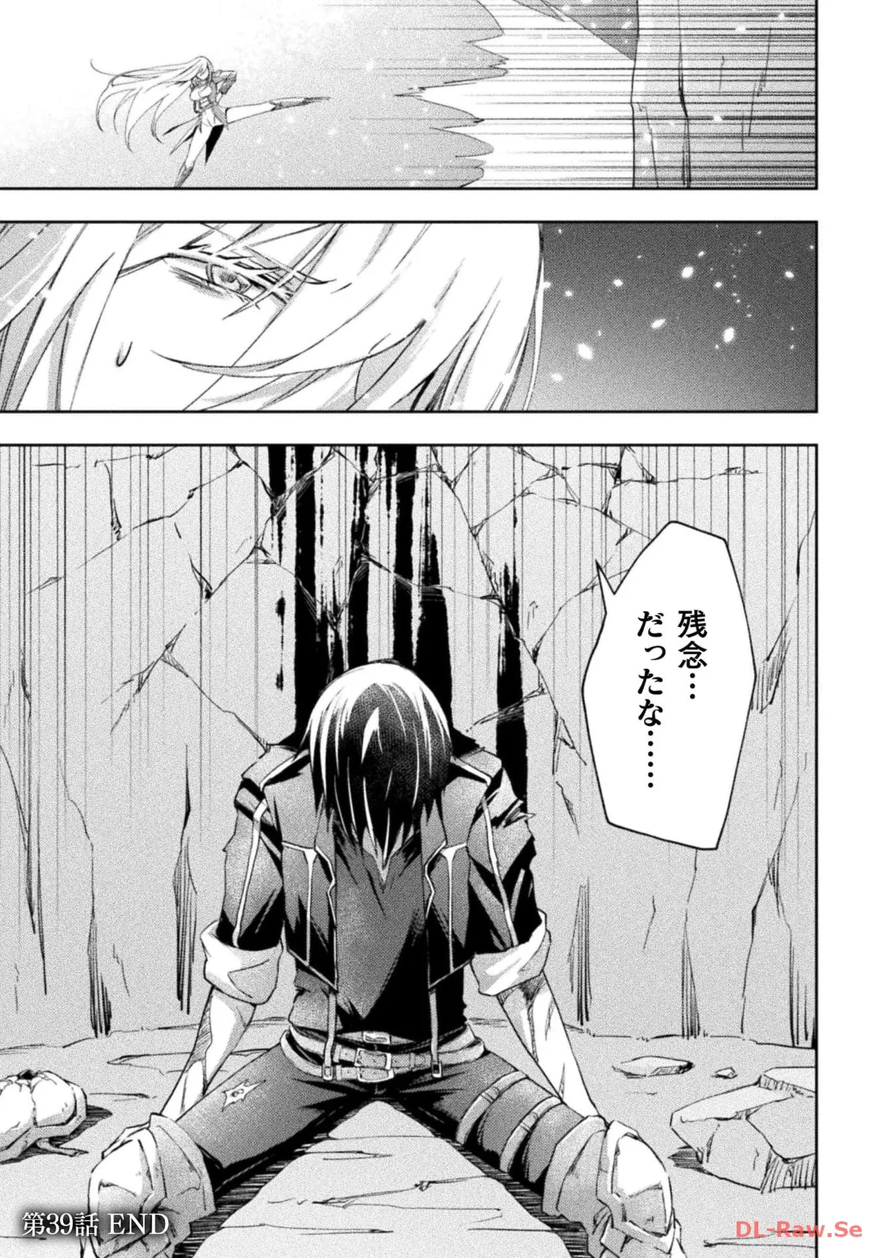 Manga Page 151