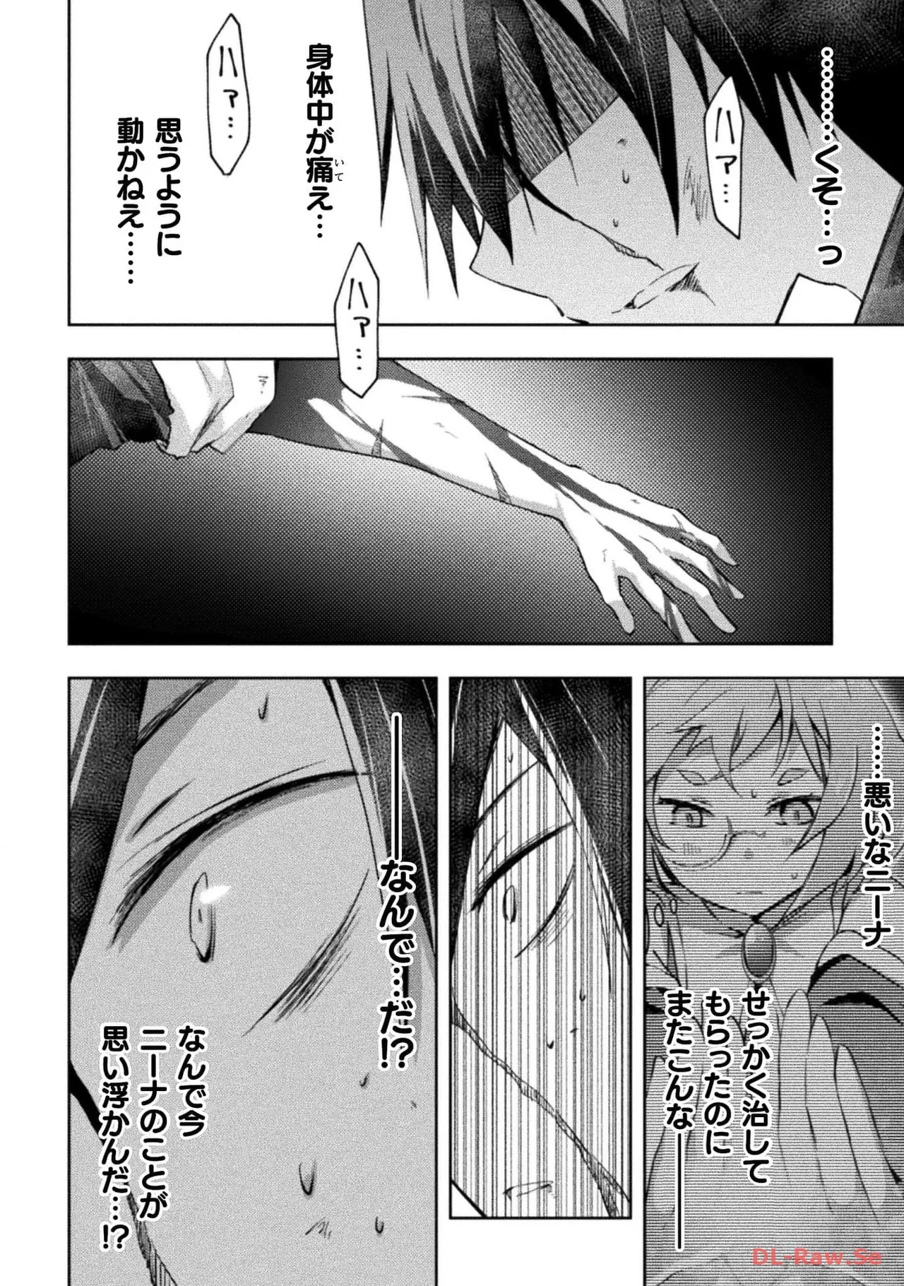 Manga Page 154