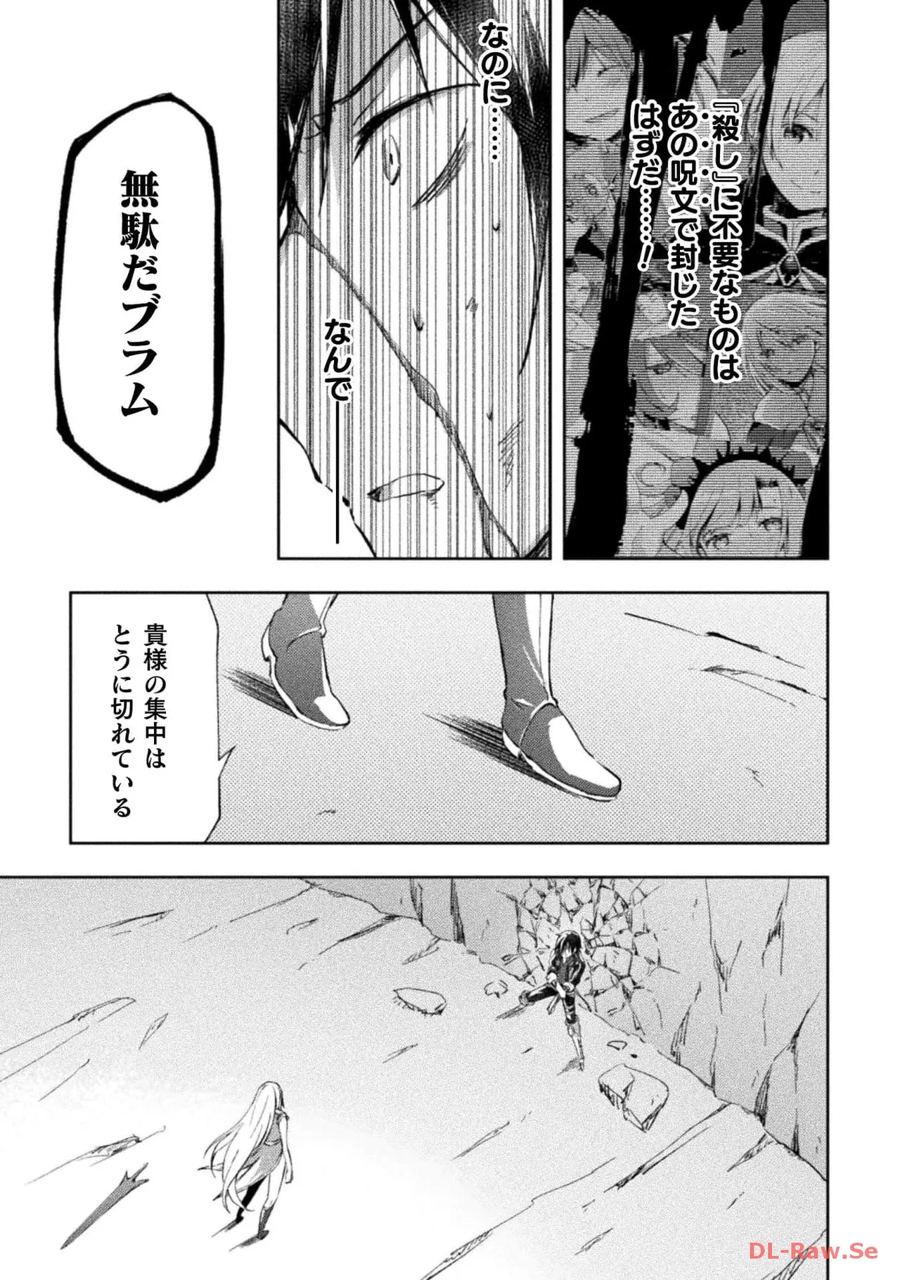 Manga Page 155