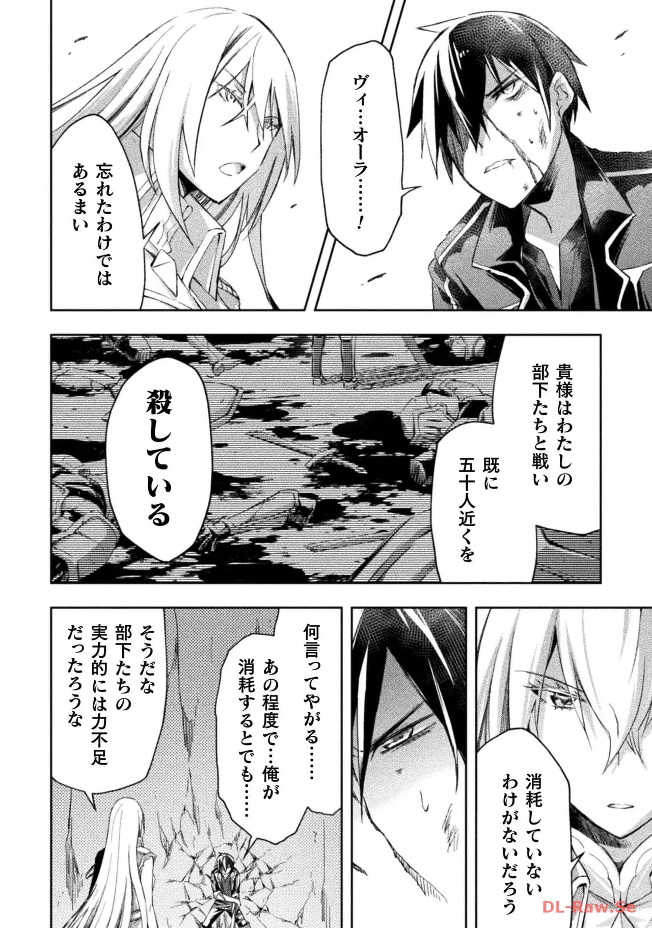 Manga Page 156