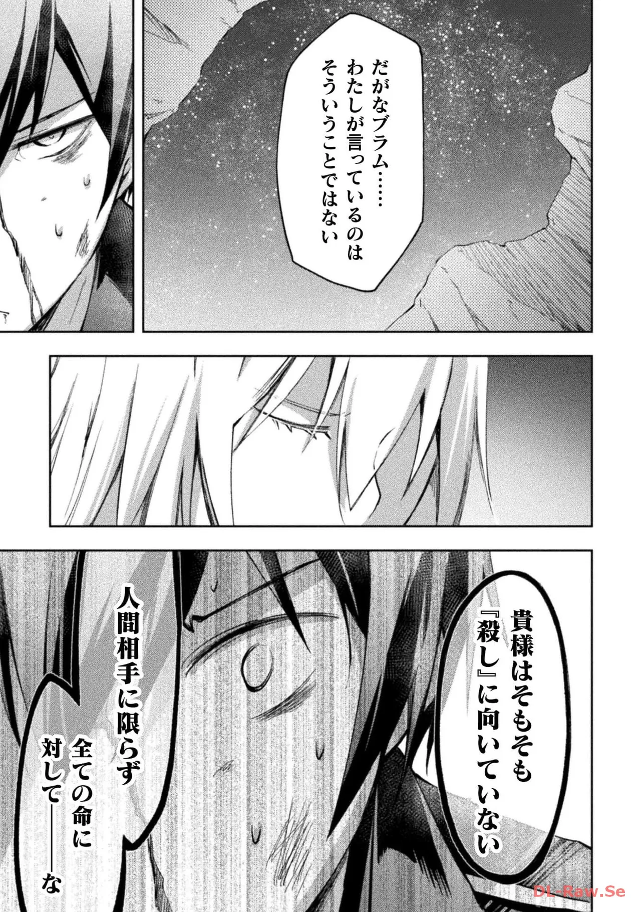 Manga Page 157