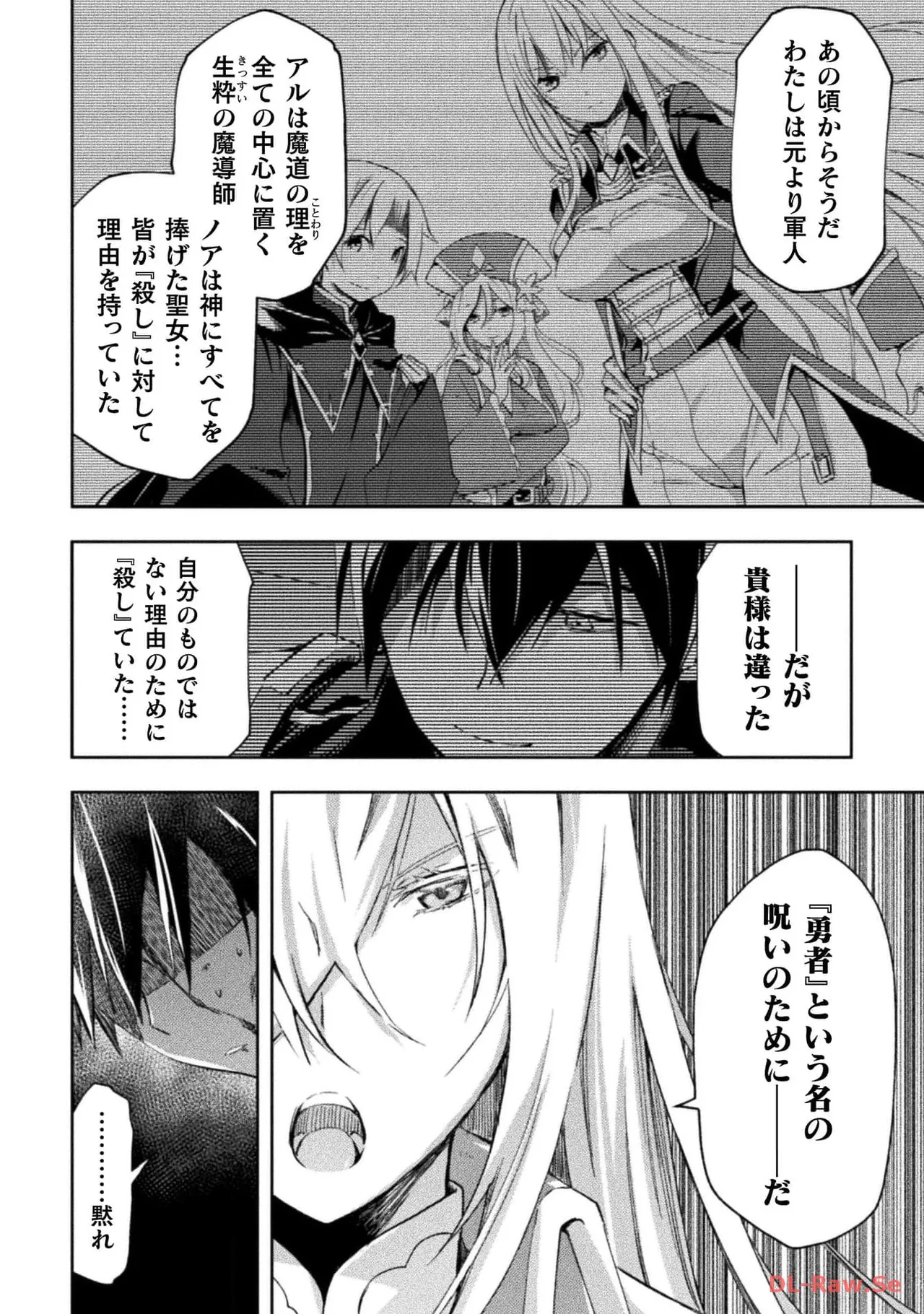 Manga Page 158