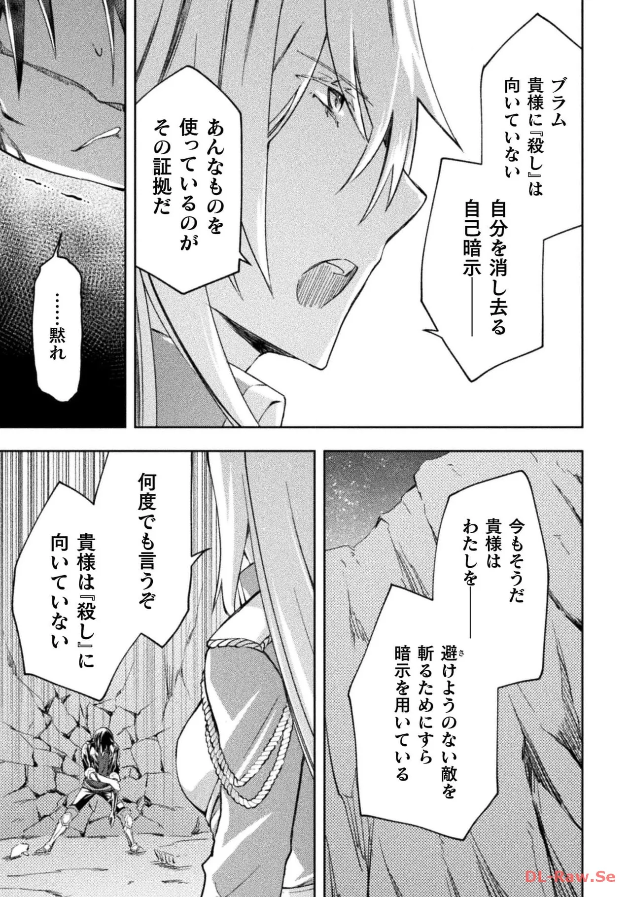 Manga Page 159