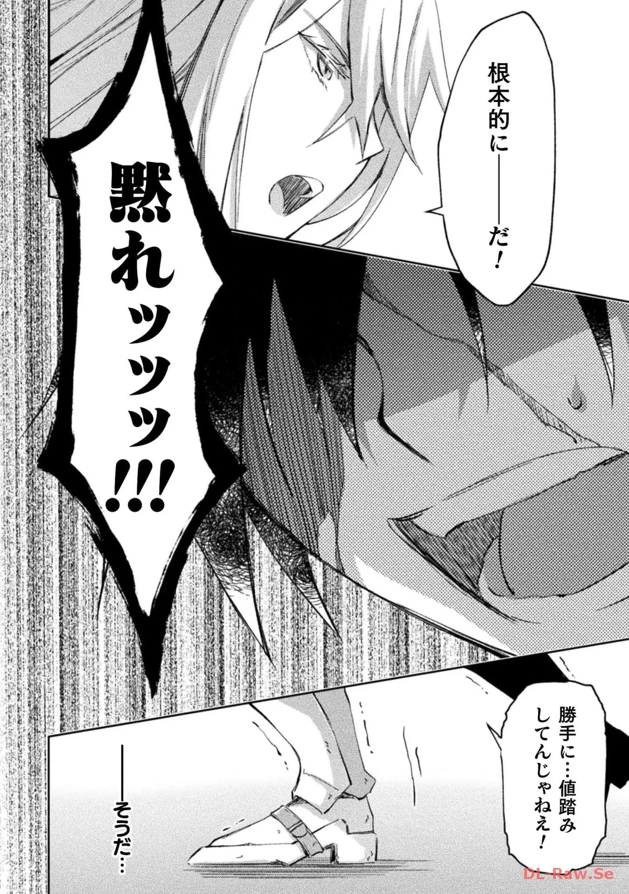 Manga Page 160
