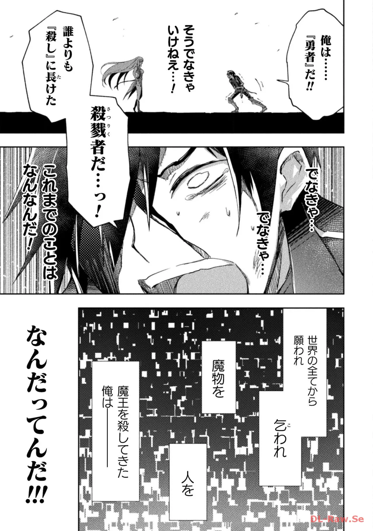 Manga Page 161