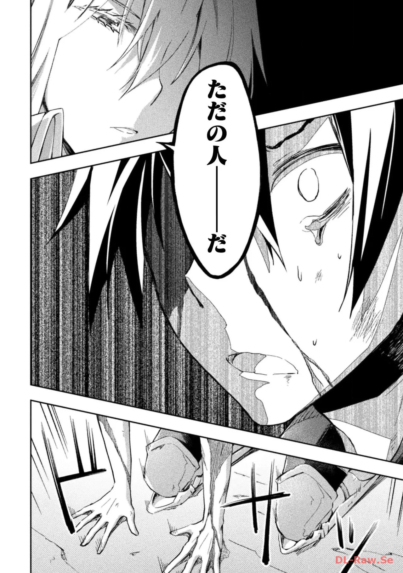 Manga Page 162