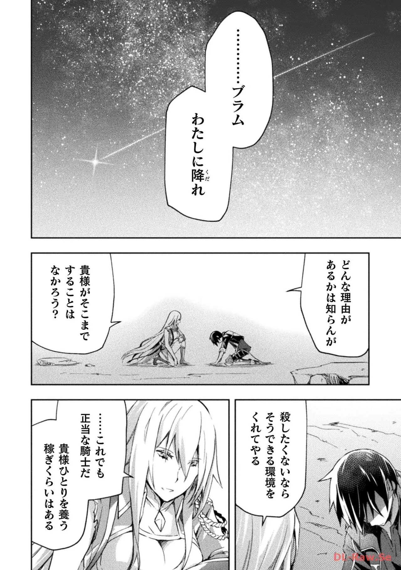 Manga Page 164