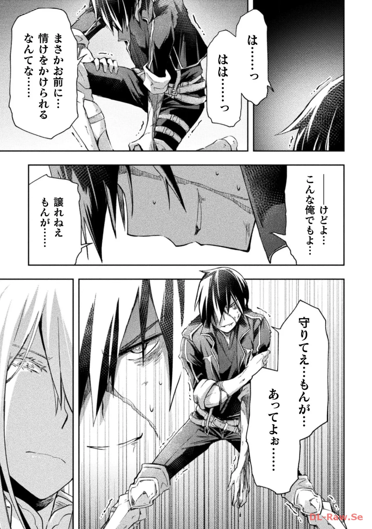 Manga Page 165