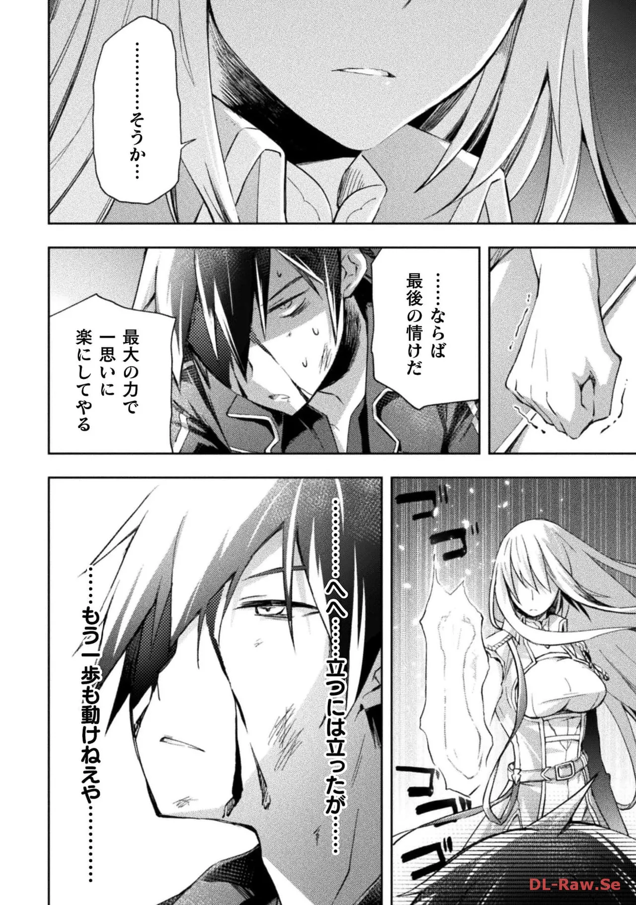 Manga Page 166