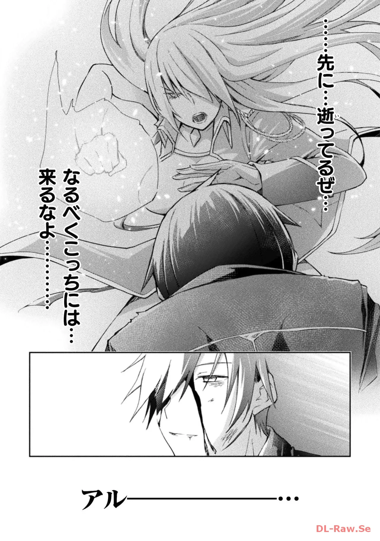 Manga Page 167