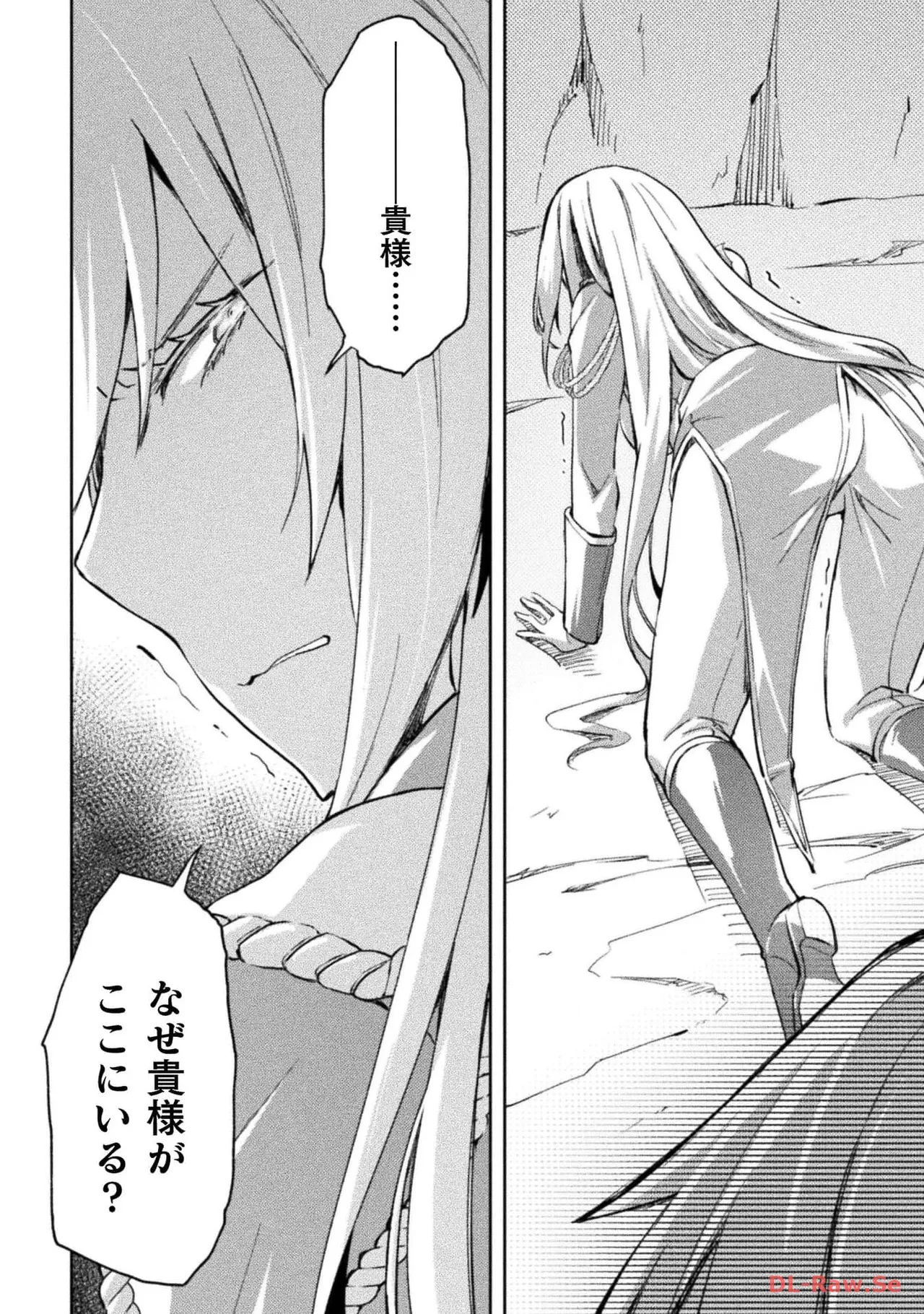 Manga Page 170