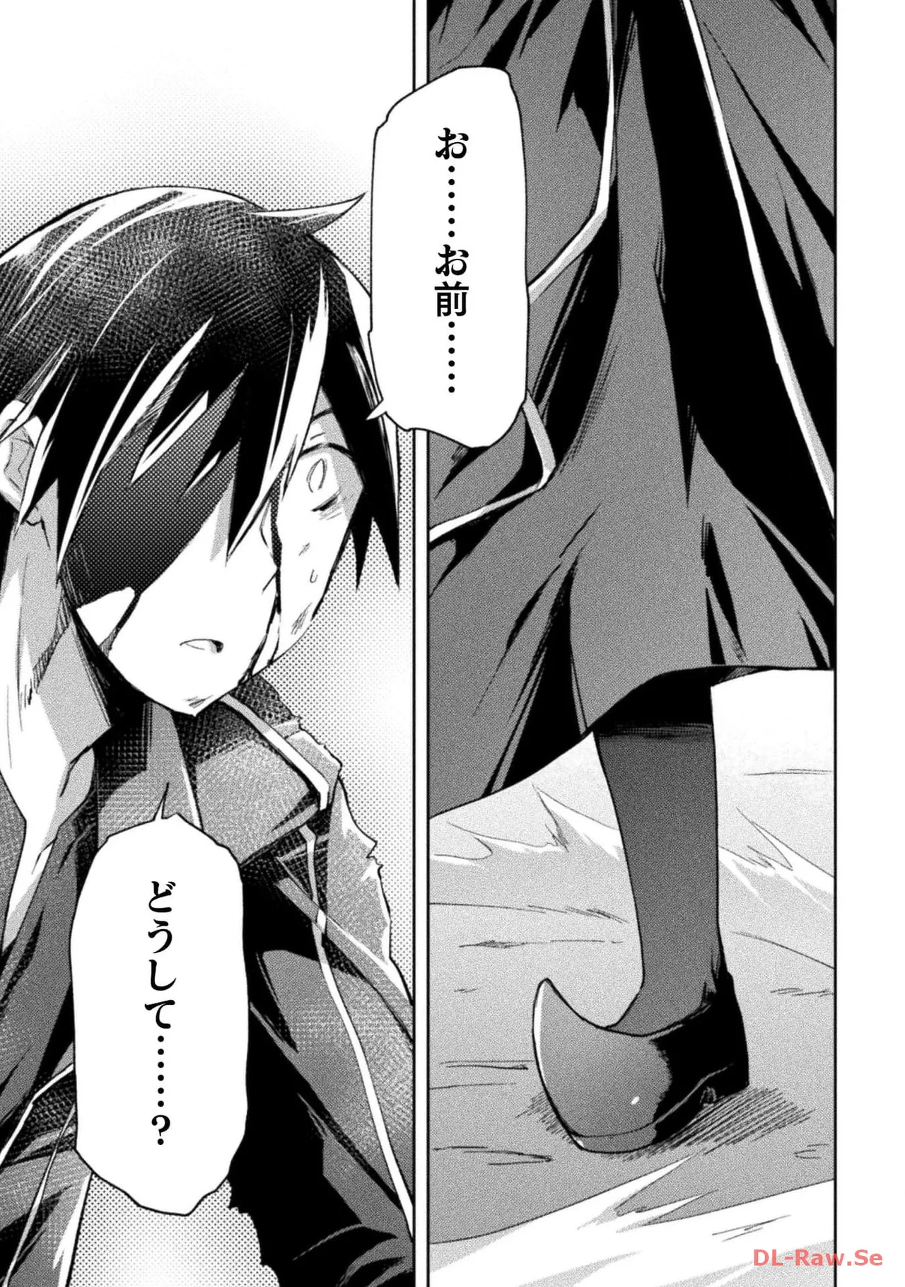 Manga Page 171
