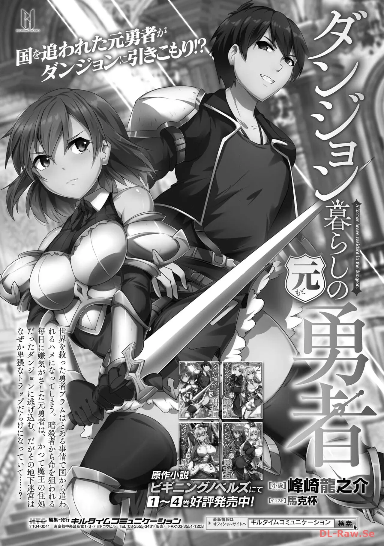 Manga Page 176