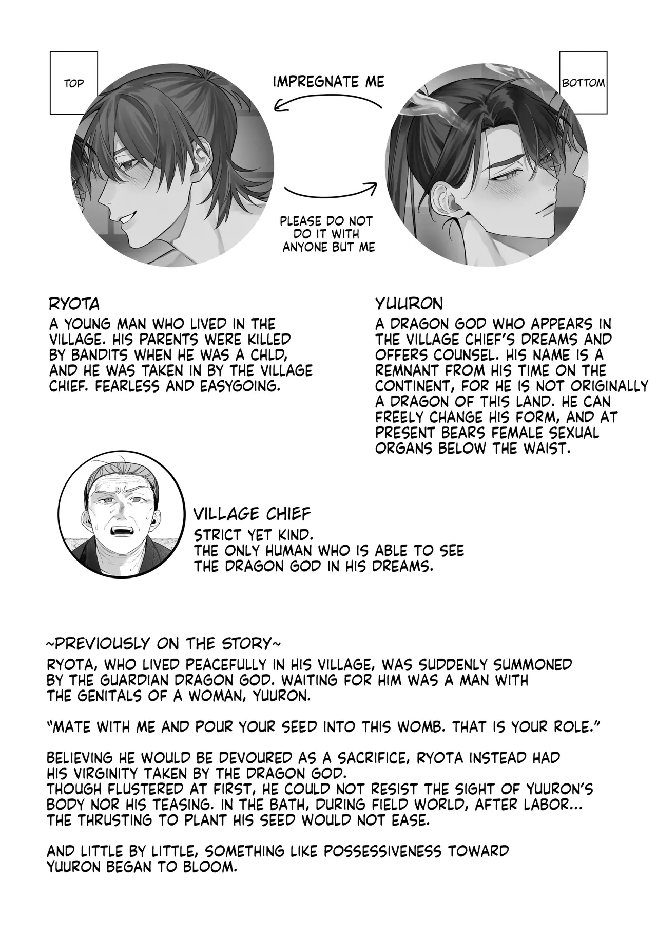 Manga Page 2