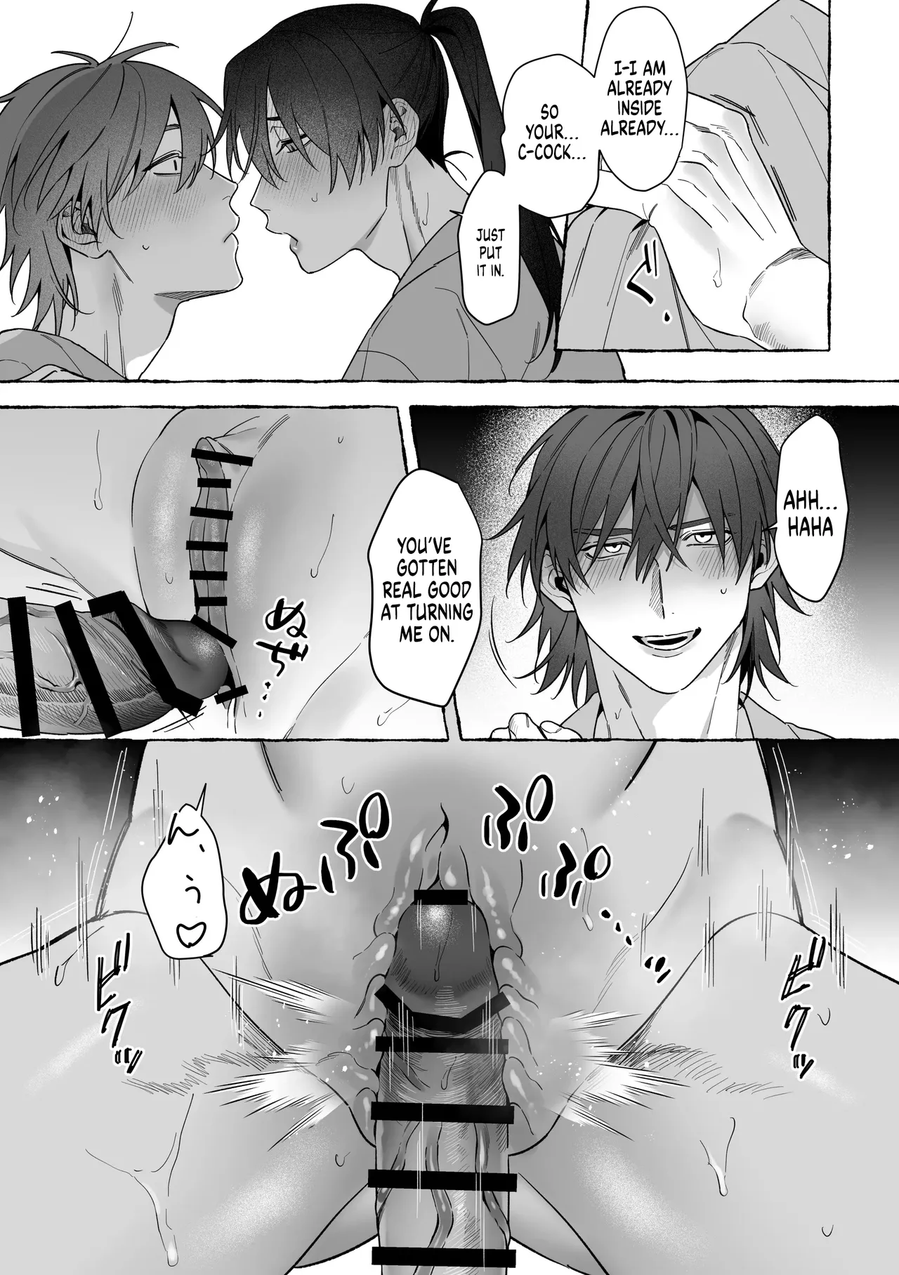 Manga Page 16