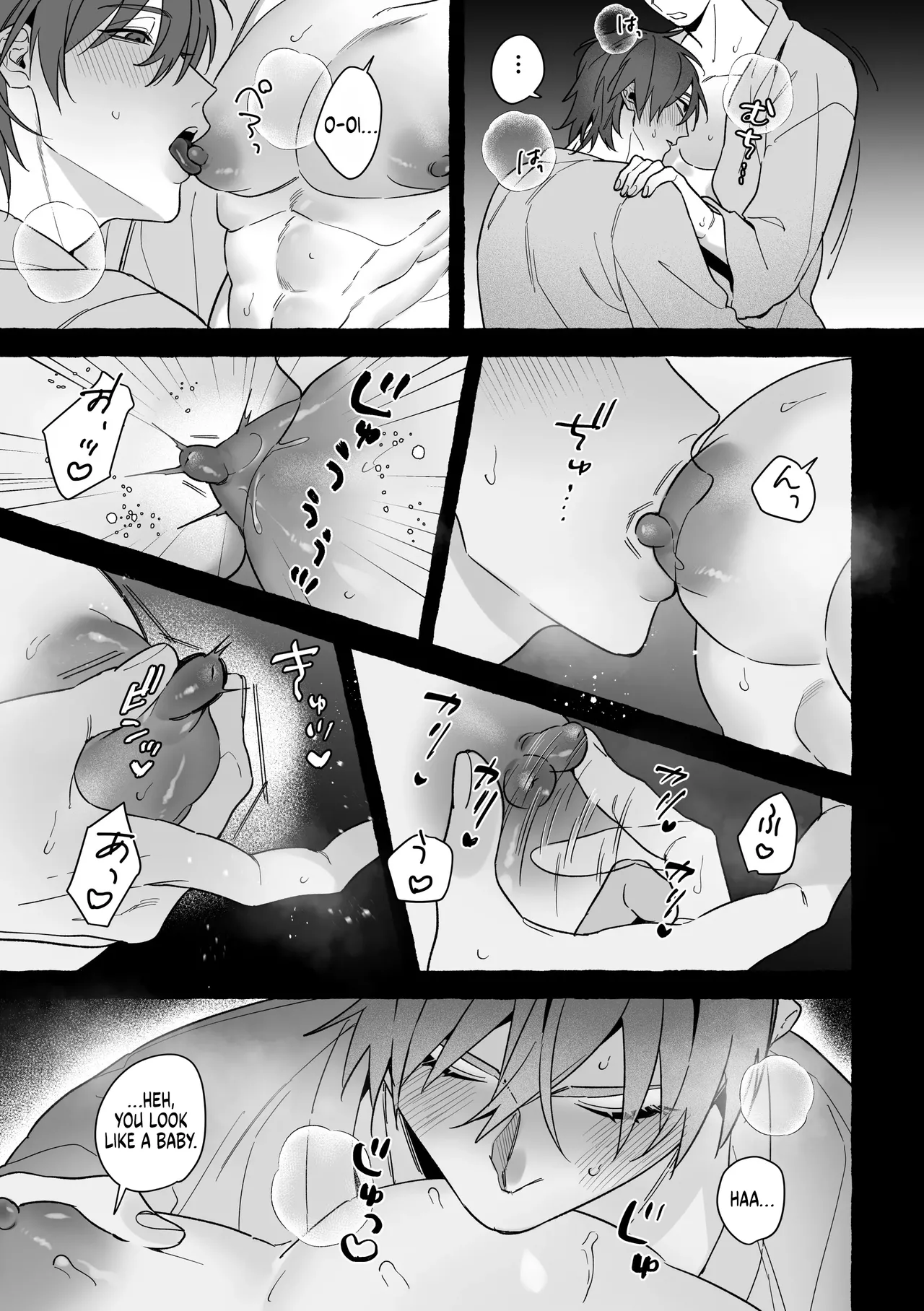 Manga Page 18