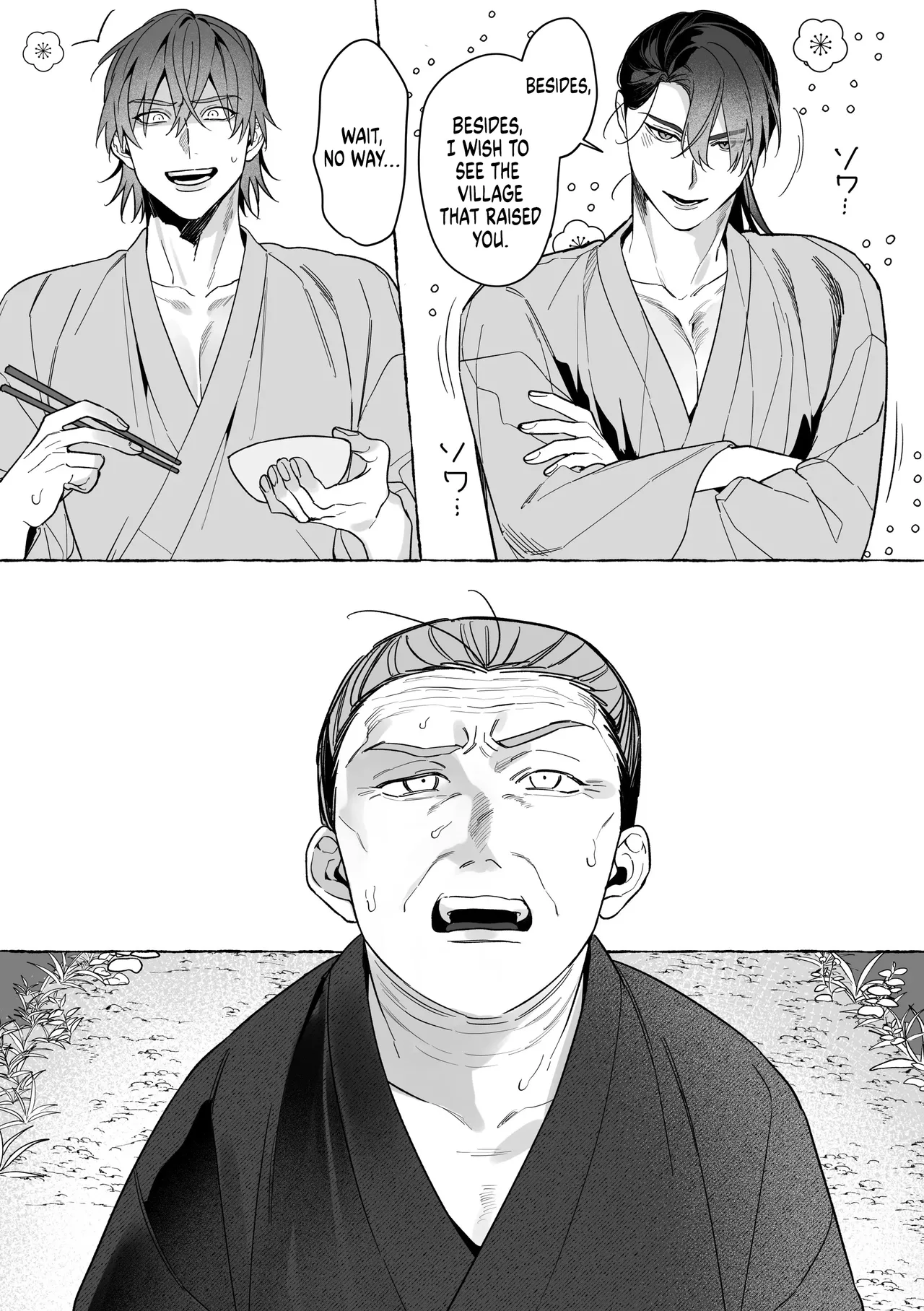 Manga Page 22