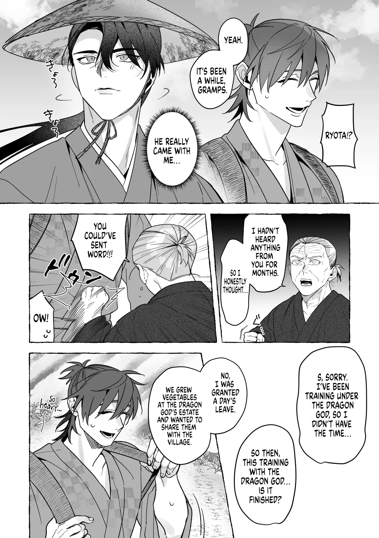 Manga Page 23