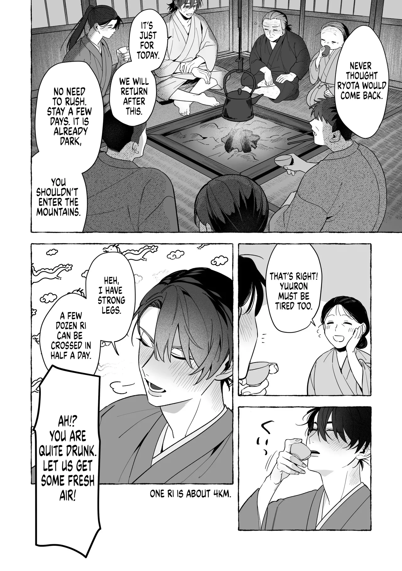 Manga Page 27