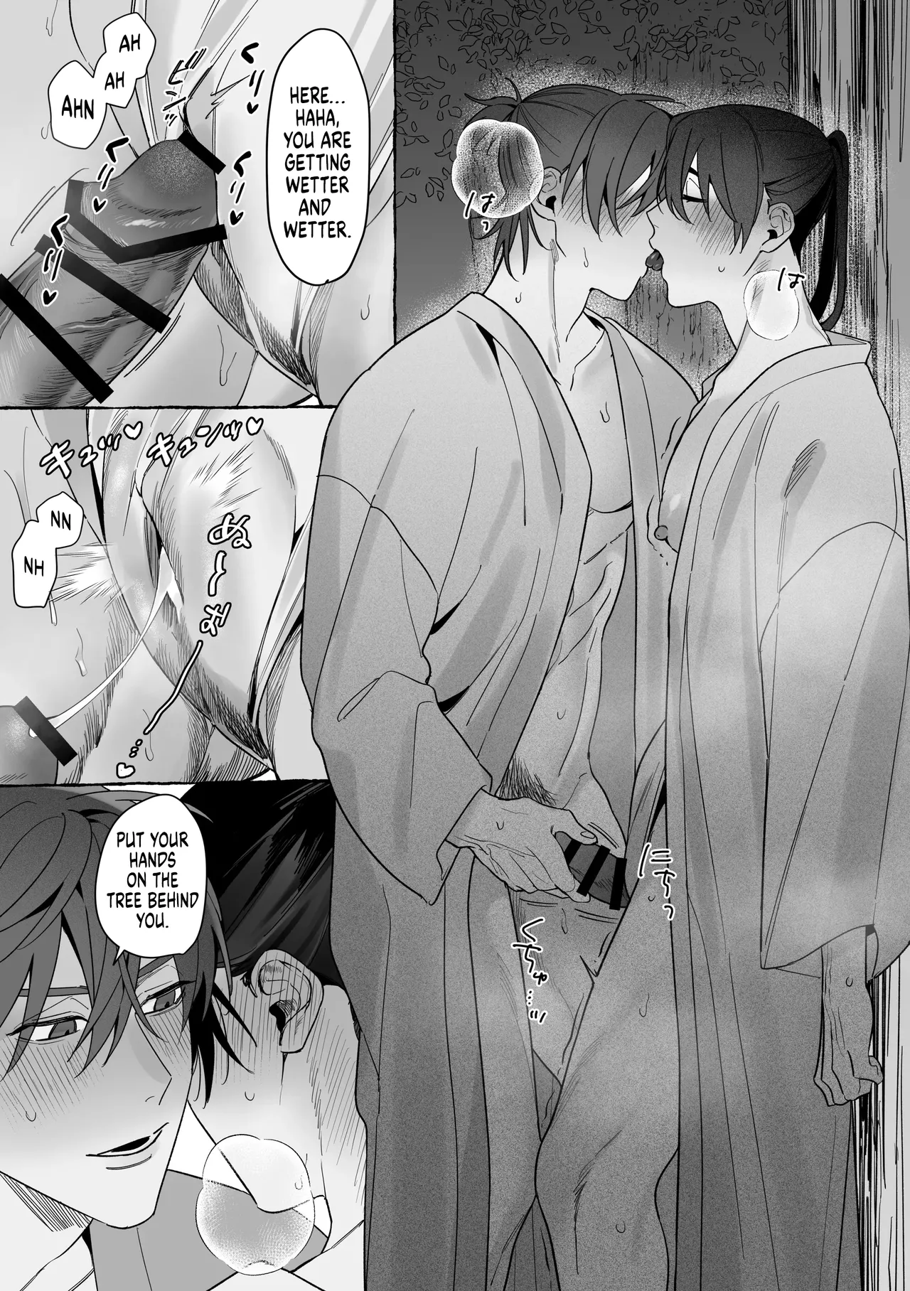 Manga Page 32