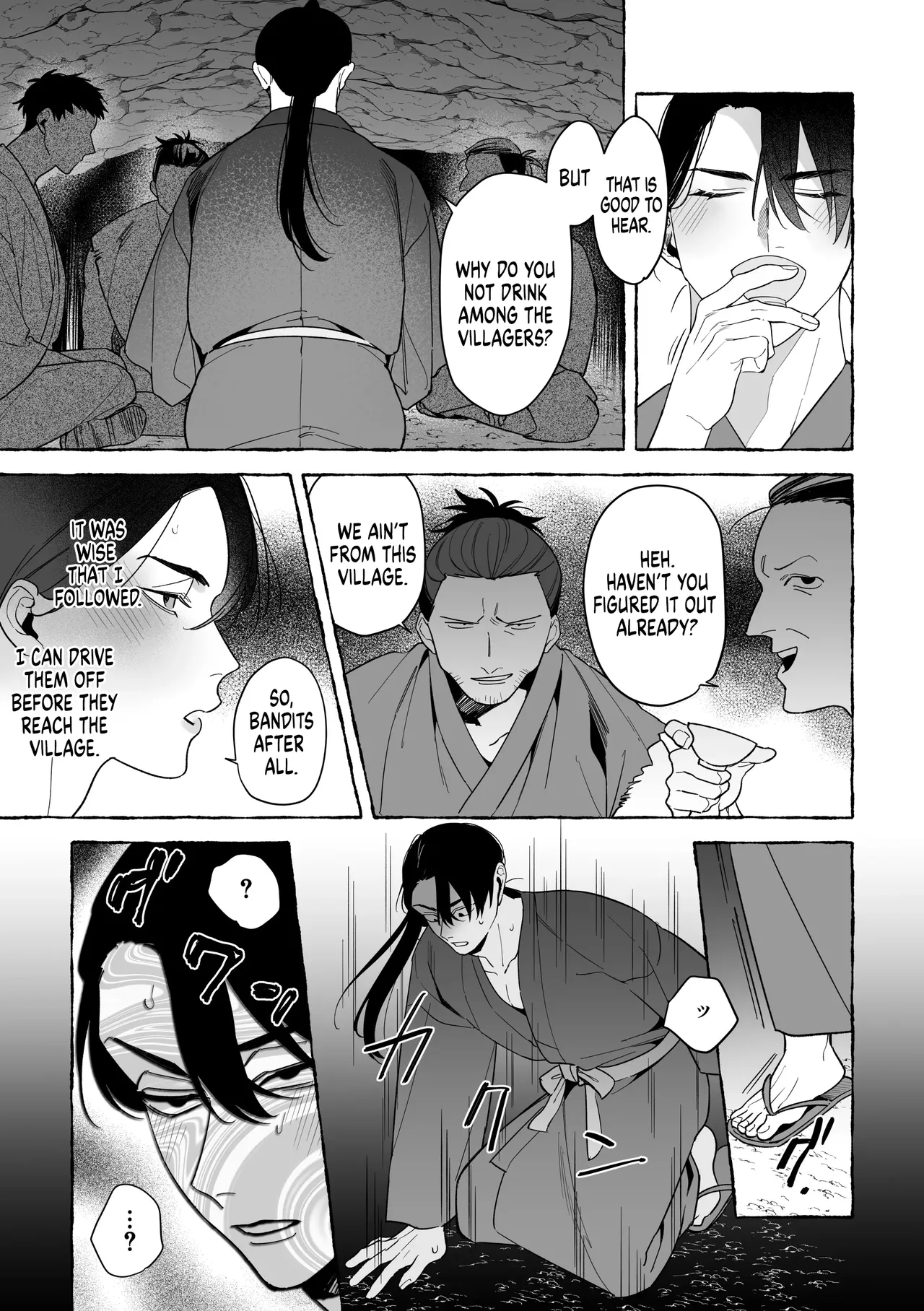 Manga Page 42