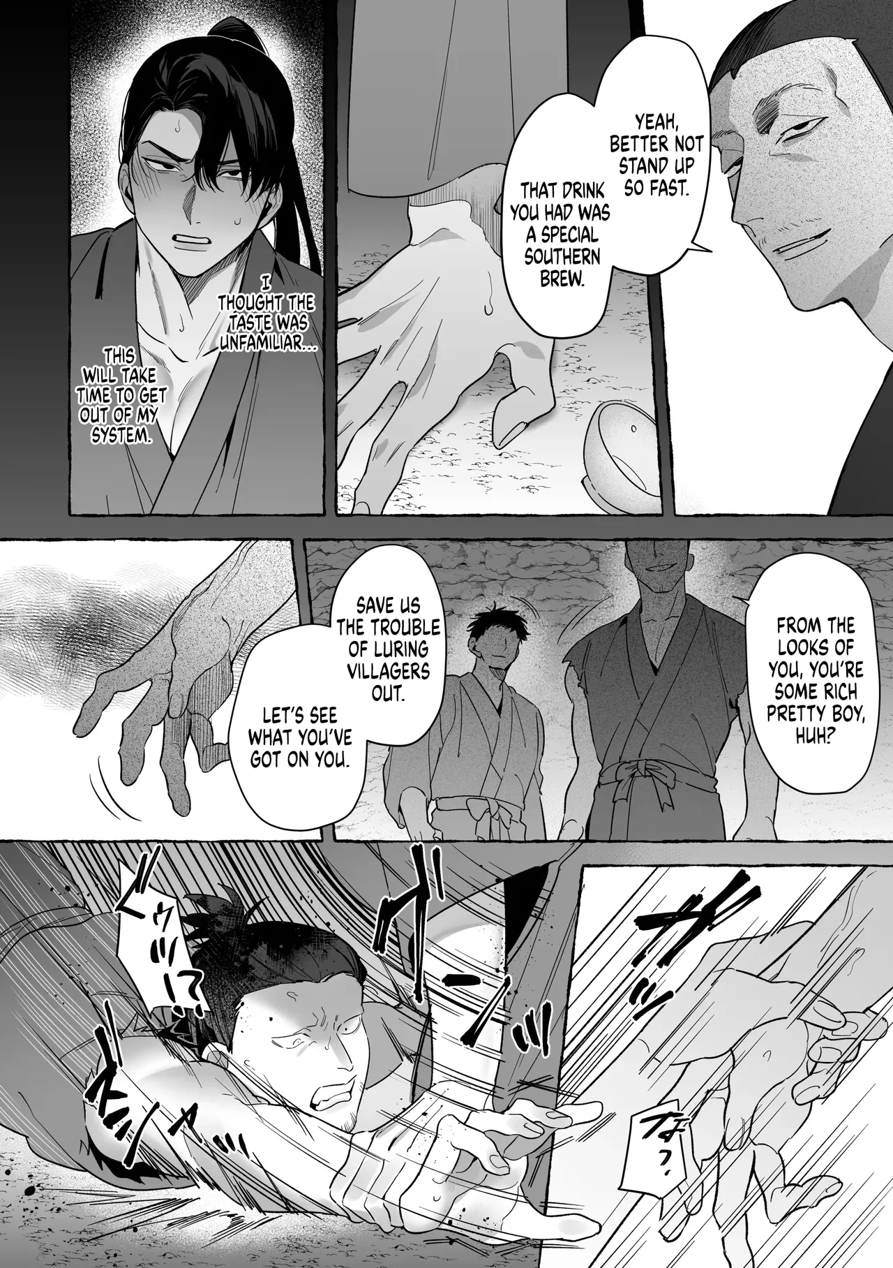 Manga Page 43