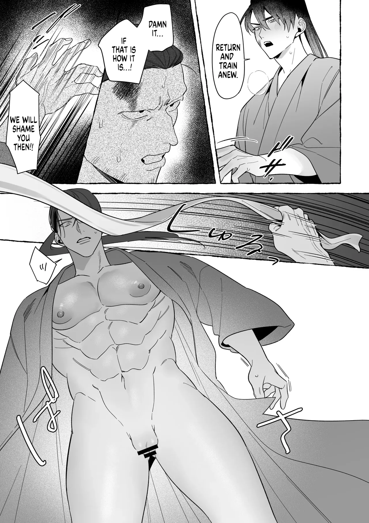Manga Page 46