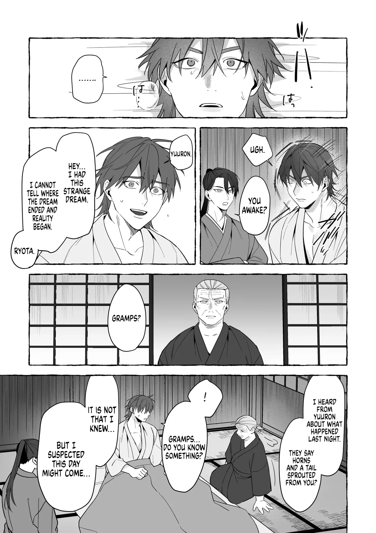 Manga Page 52