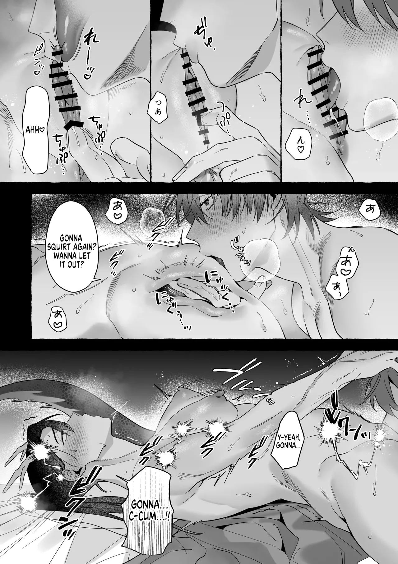 Manga Page 69