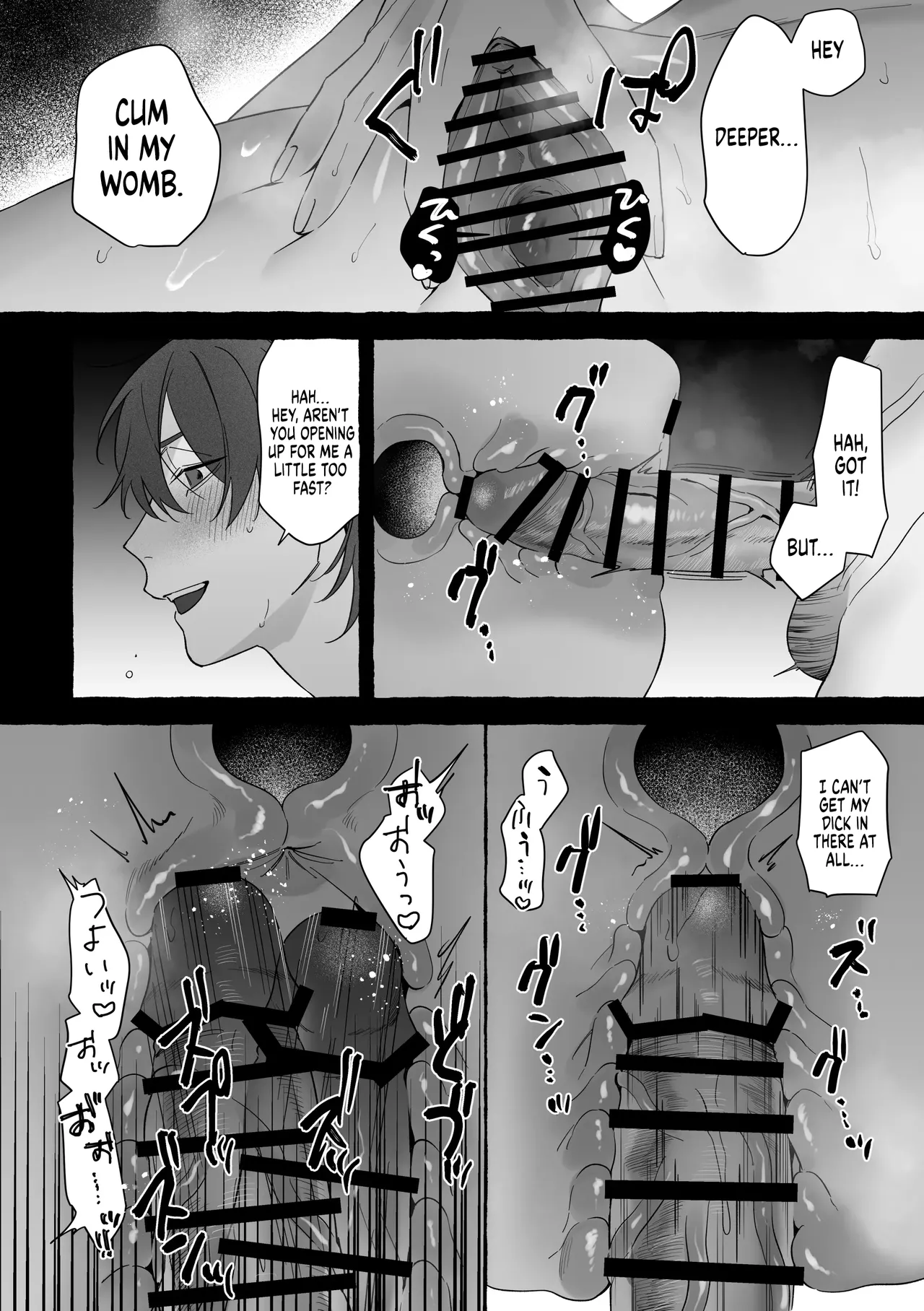 Manga Page 73