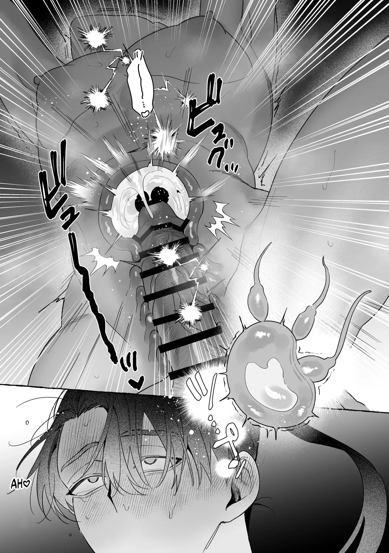 Manga Page 76